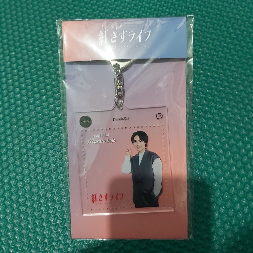 なにわ男子 大西流星 妝紅人生 壓克力鑰匙圈