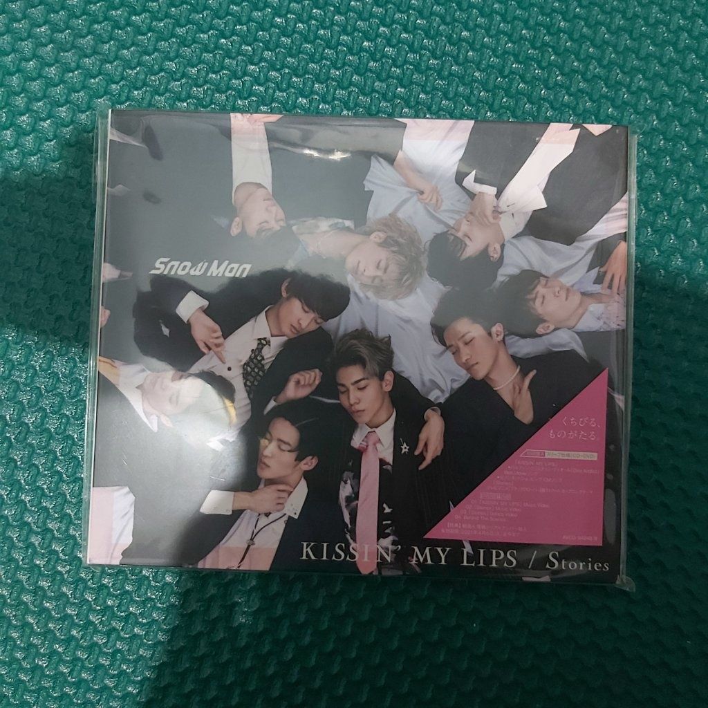 Snow Man KISSIN’ MY LIPS/Stories 日盤初A