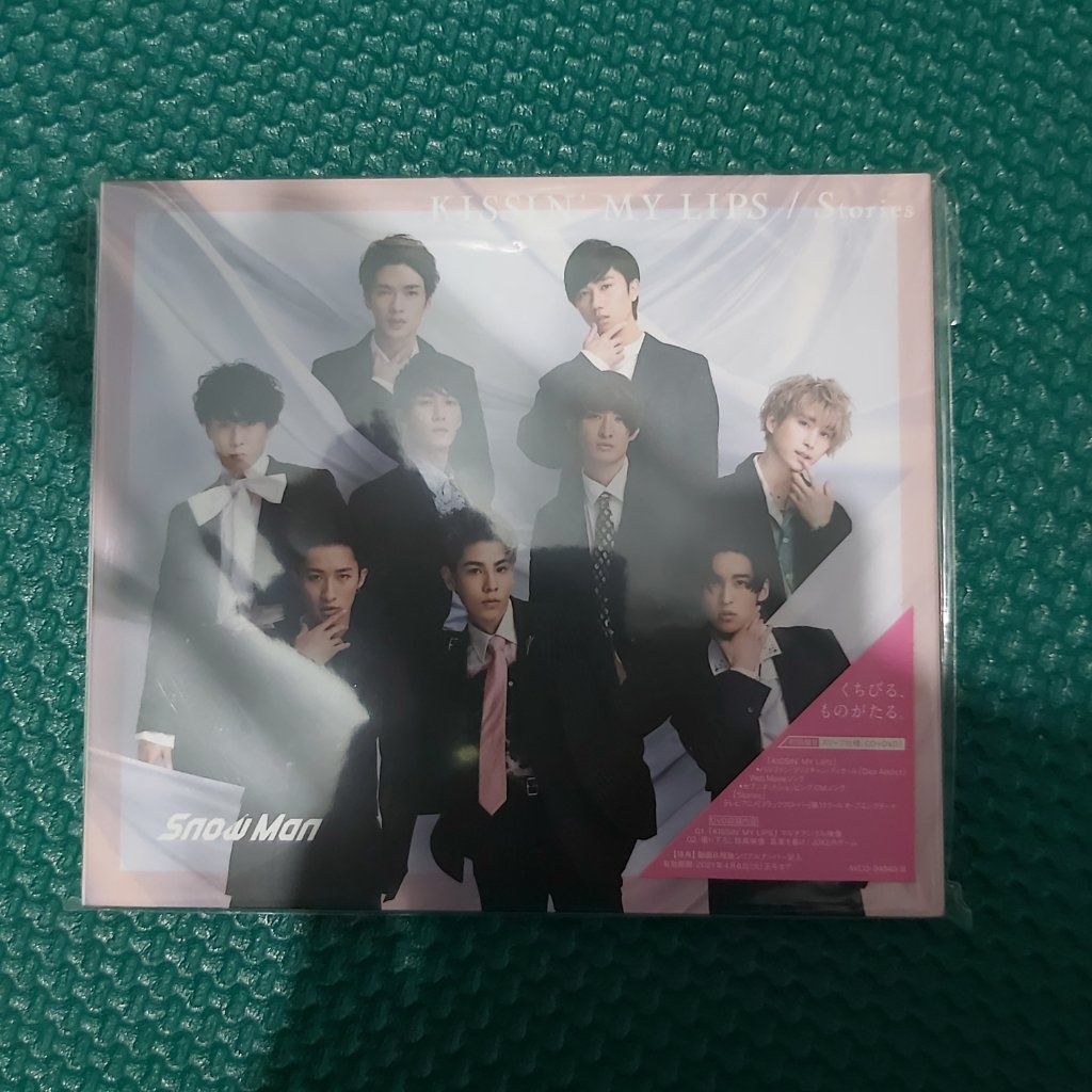 Snow Man KISSIN’ MY LIPS/Stories 日盤初B