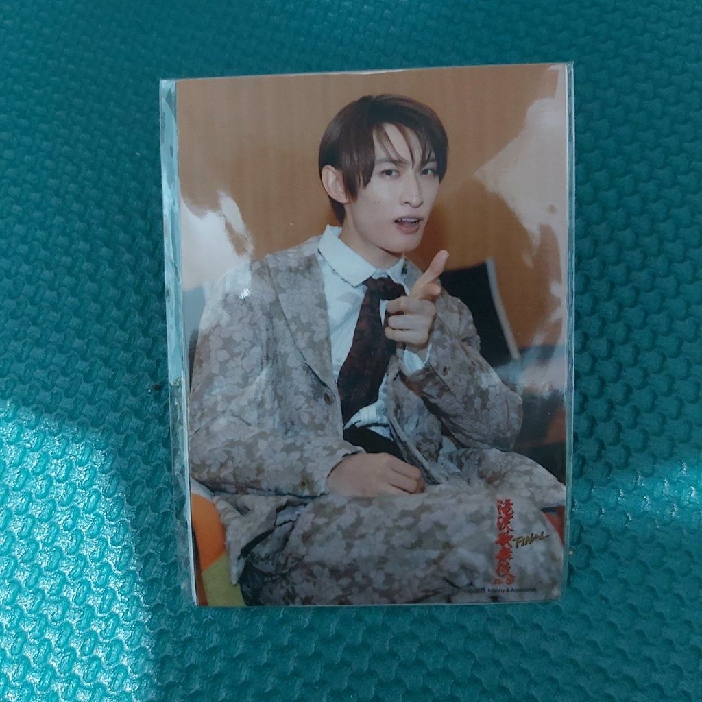 向井康二 瀧澤歌舞伎ZERO相片組