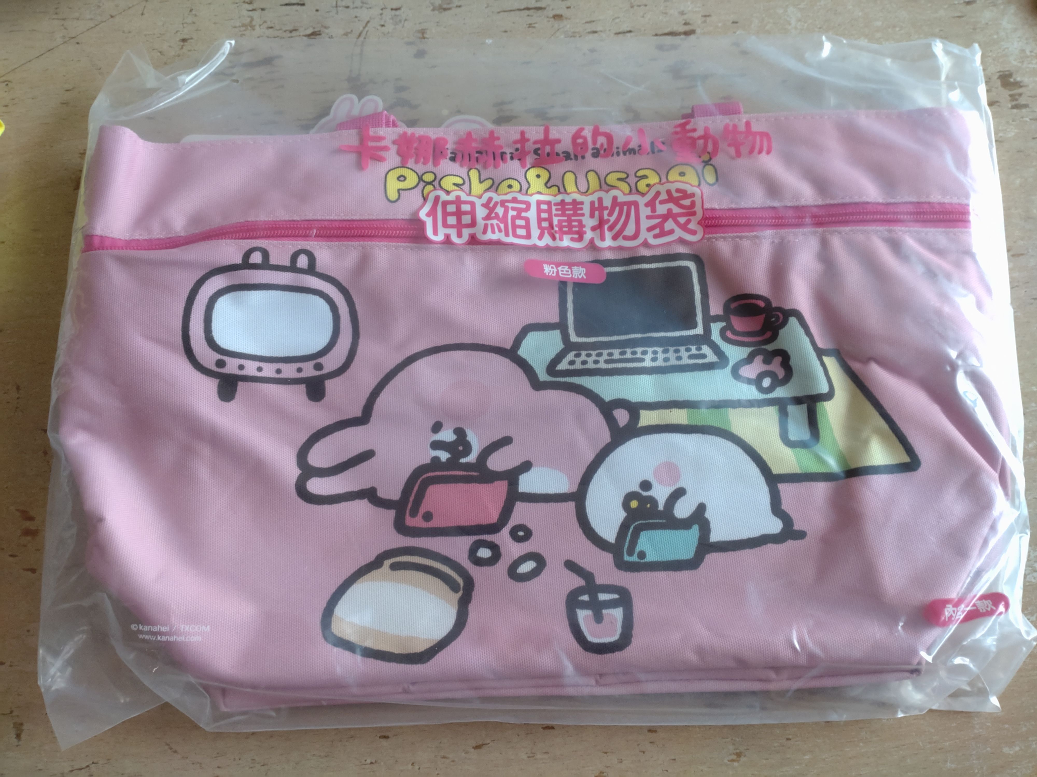 伸縮購物袋（粉色，在家睡覺款）