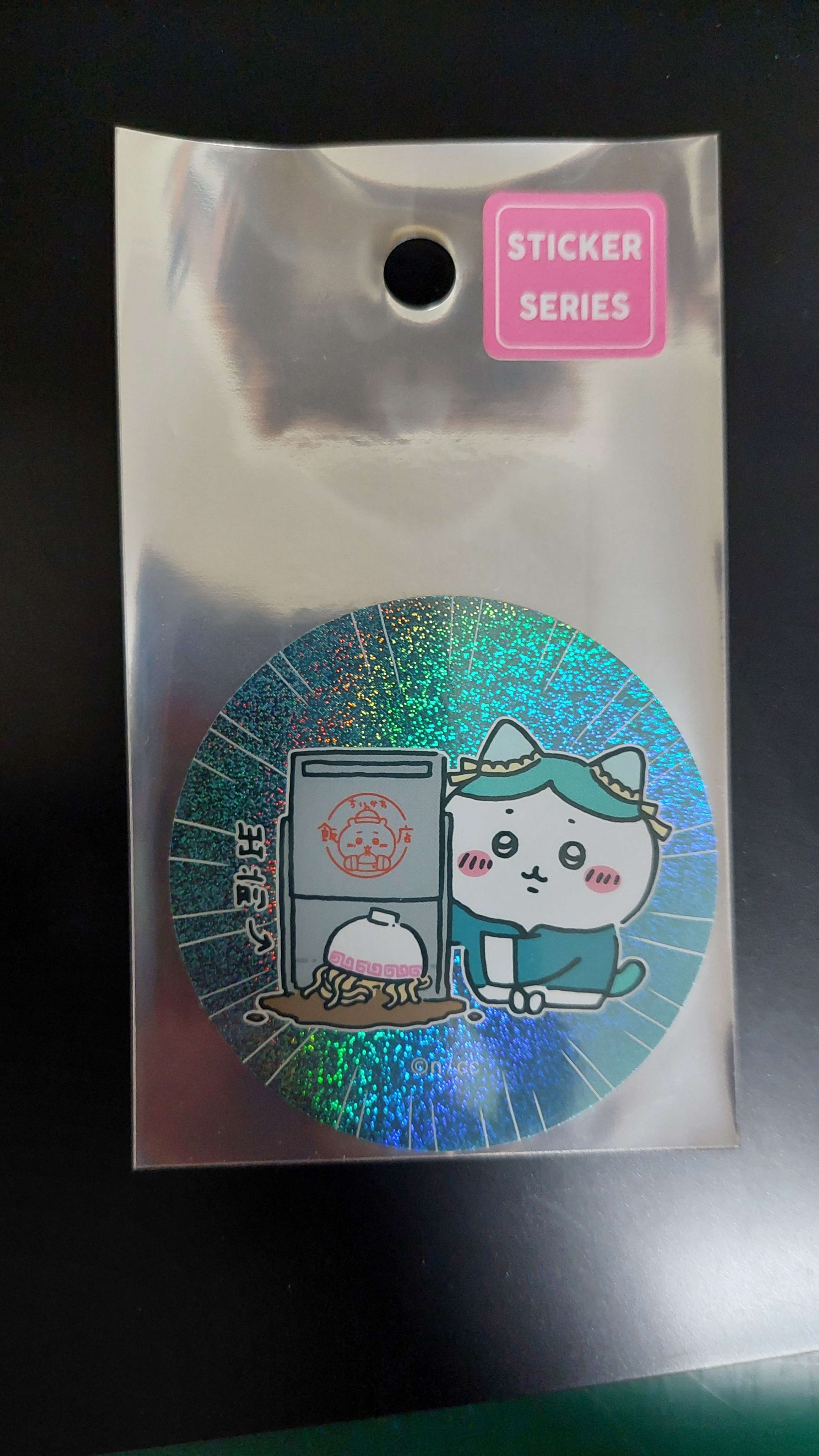 貼紙區