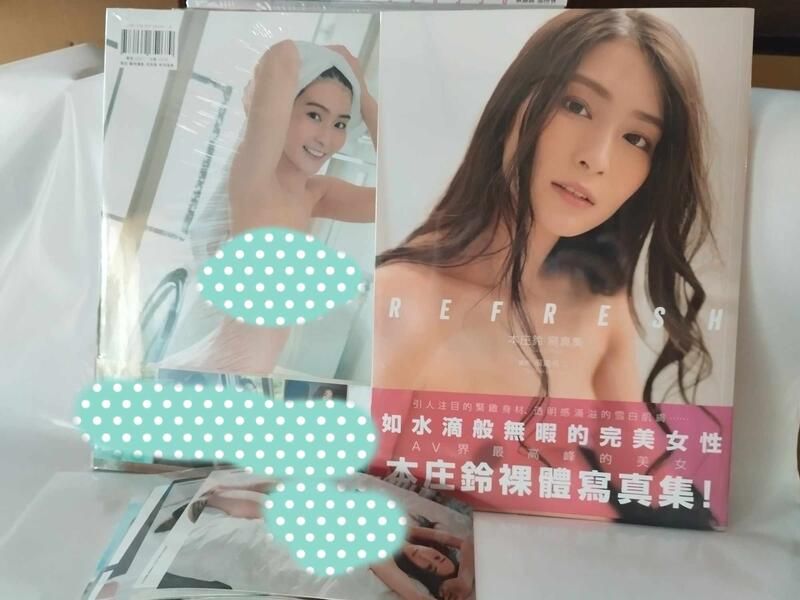 「附中文版獨家特典」本庄鈴 寫真集 「Refresh」有書腰 AV 成人 女優 美女 裸體 限制級 成人 GS077
