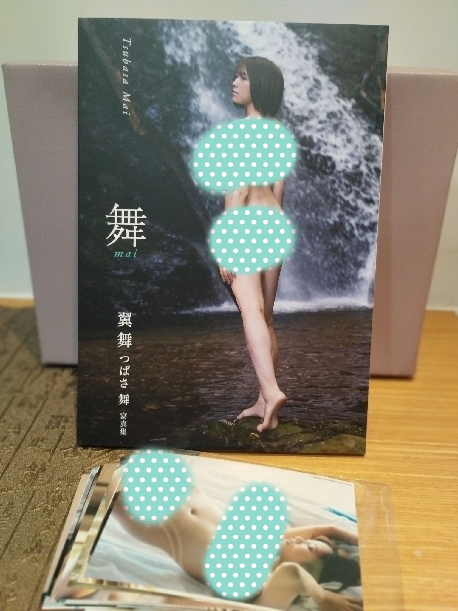 「附中文版獨家特典」翼舞 寫真集「舞」 中文版 つばさ舞 GS098 AV 女優 美女