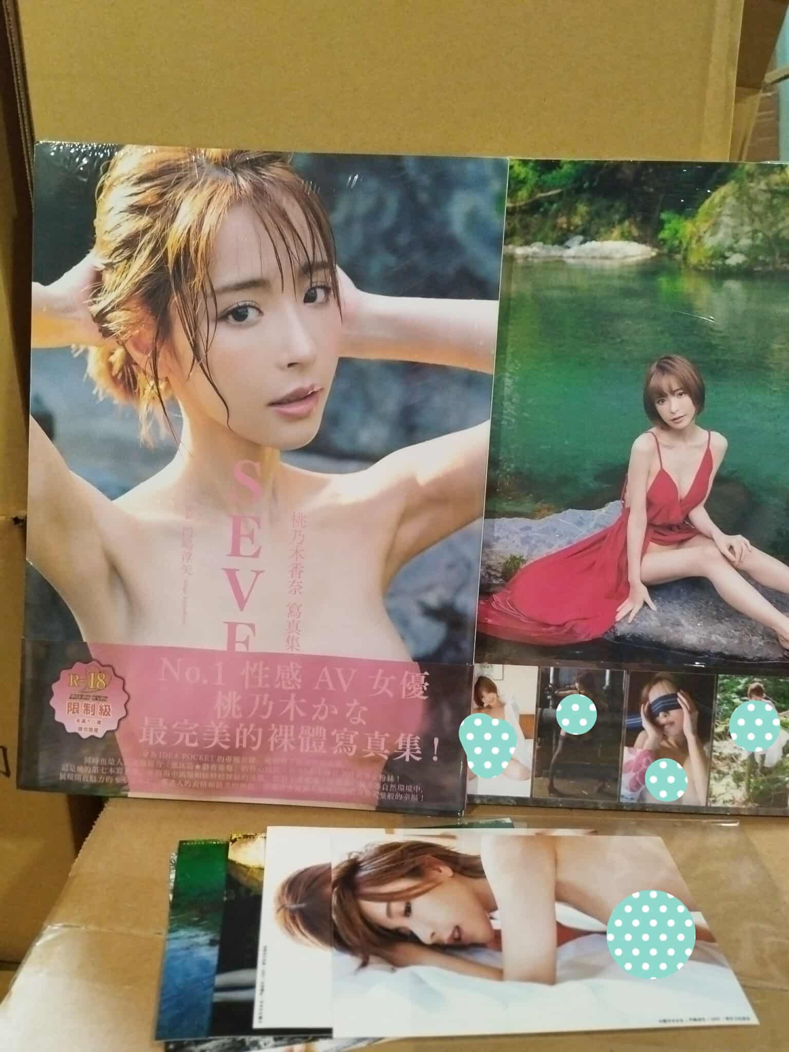 「附中文版獨家特典」桃乃木香奈 寫真集「SEVEN」桃乃木かな セヴン 中文版 GS106