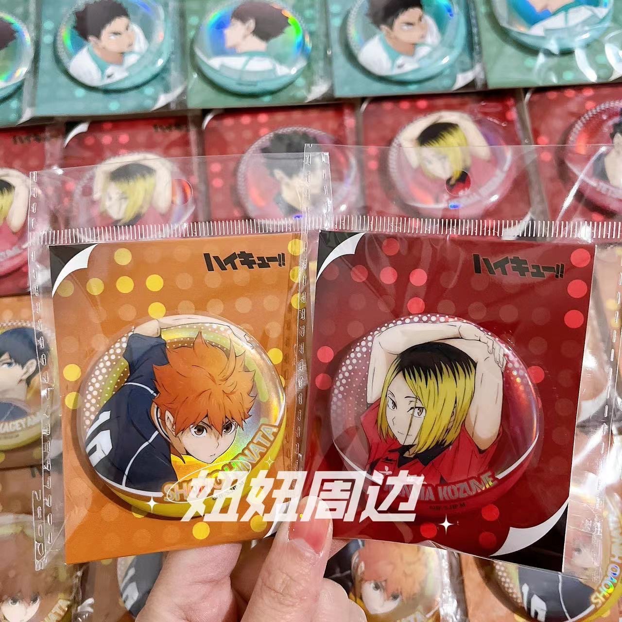 排球少年 官谷正版 角色鐳射徽章