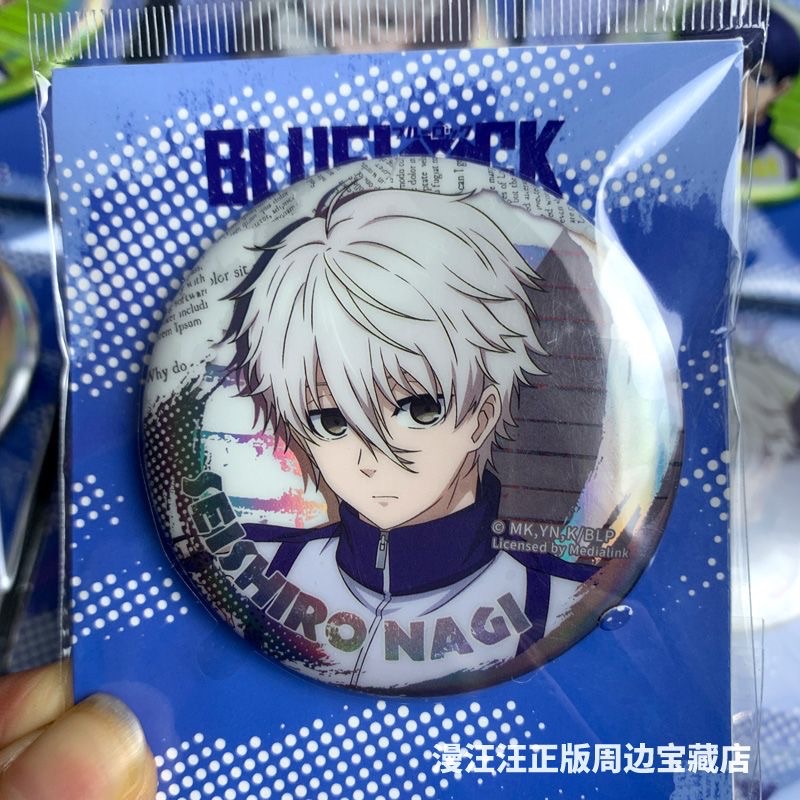 藍色監獄 BLUELOCK 官谷正版 鐳射徽章