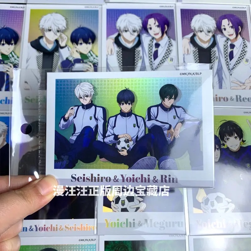 藍色監獄 BLUELOCK 官谷正版 燙金鐳射相卡