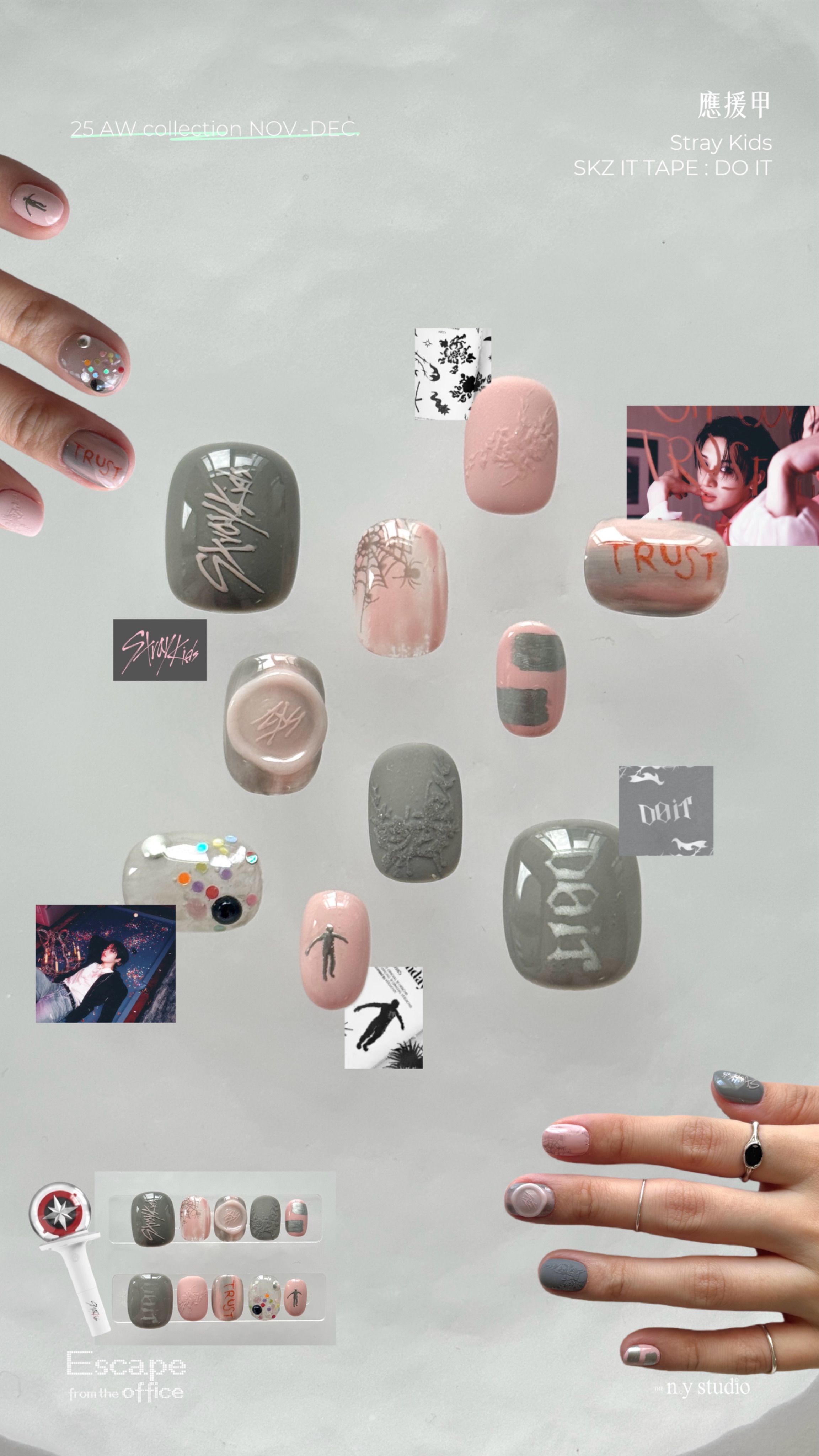 應援系：SKZ IT TAPE : DO IT