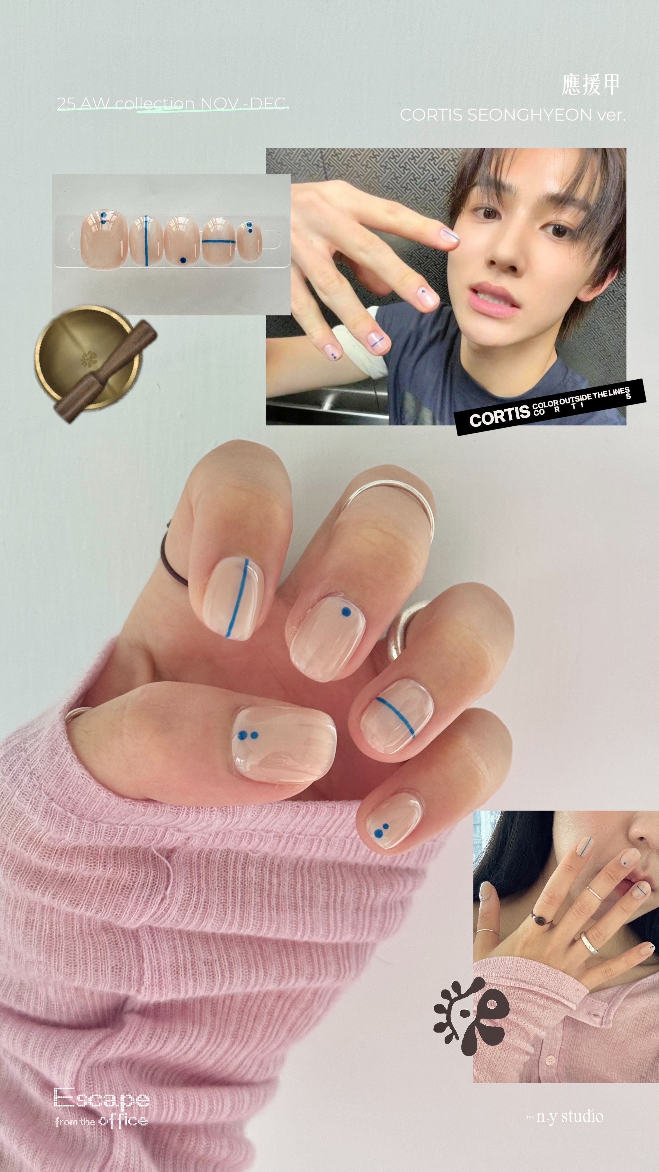 應援系：CORTIS 成玹ver.