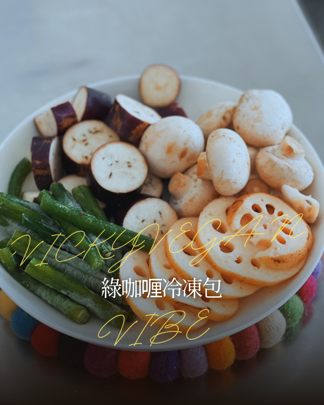 「NEW」綠咖喱冷凍包（五辛/小辣）