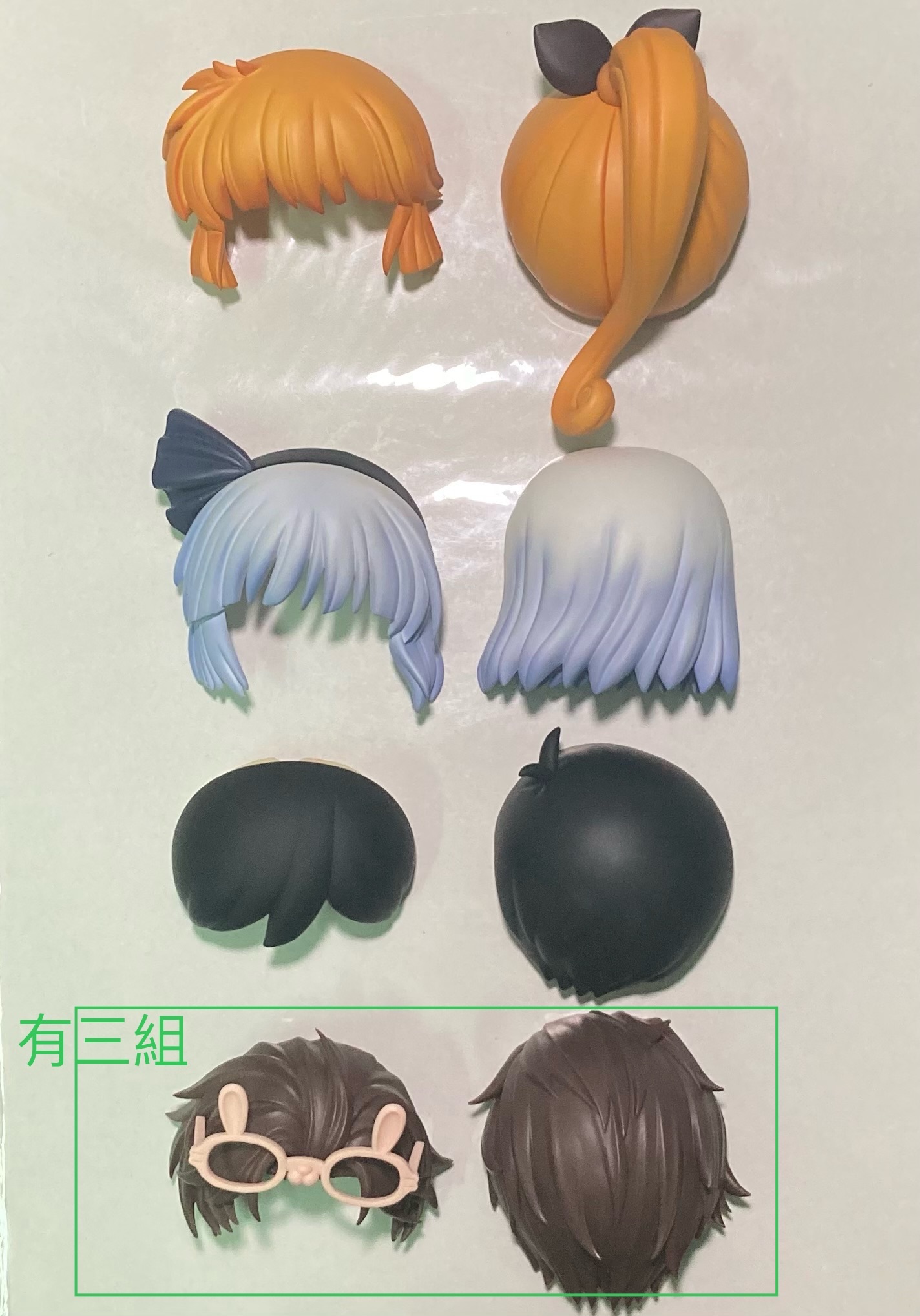 前後髮，都會再附一個脖卡