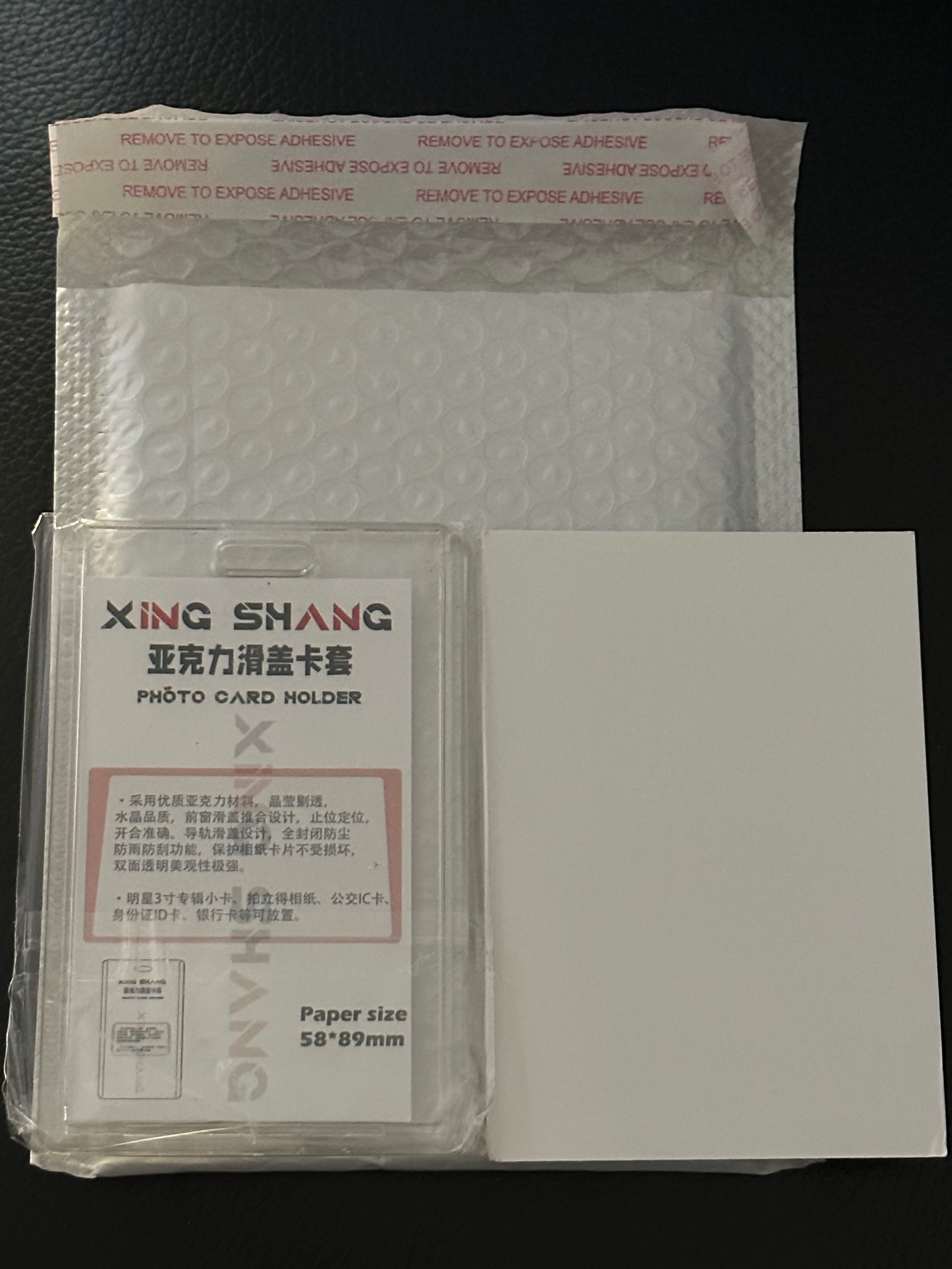 泡泡紙/紙板/卡套/卡磚