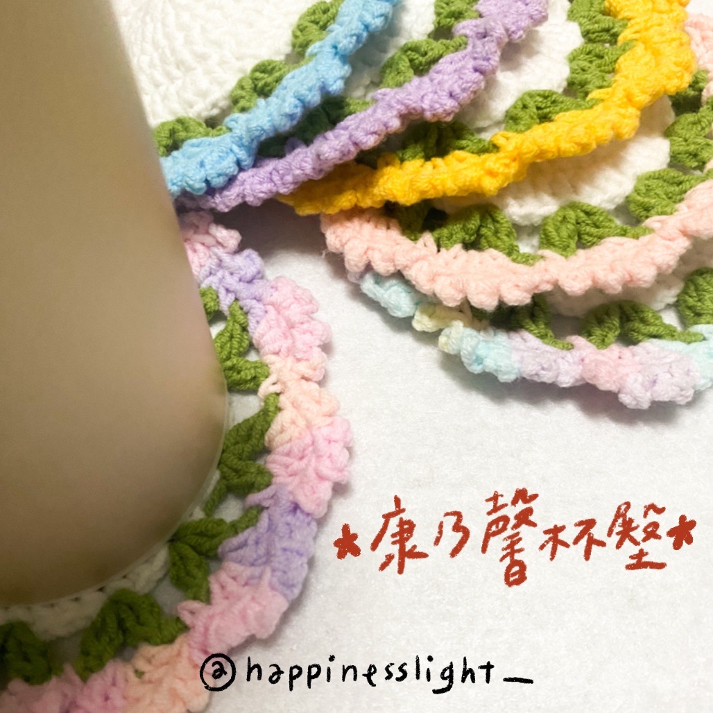 /Happinesslight_/母親節特惠中🌷康乃馨花束鉤針杯墊🌷5/7前下單 5/9出貨