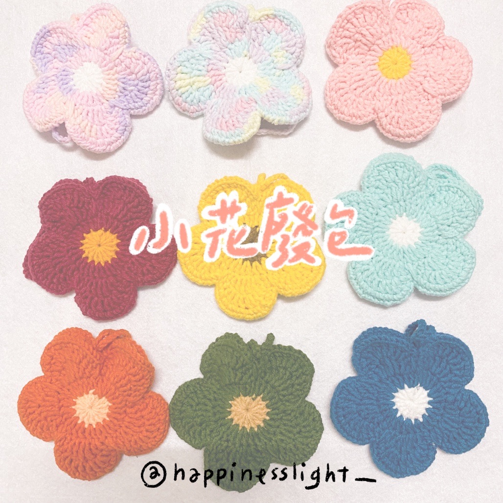 /Happinesslight_/小花廢包🌸小容量包包🌸當吊飾也很適合！