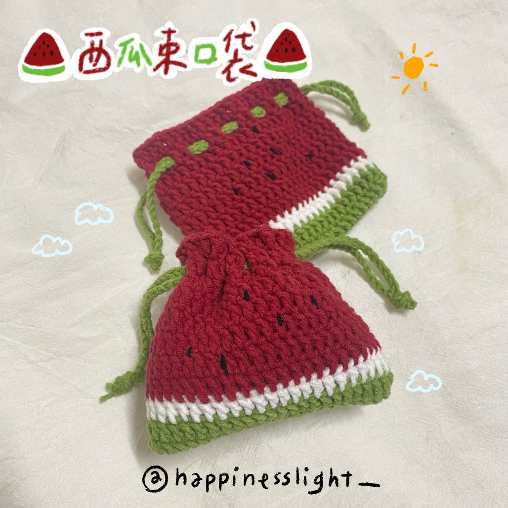 /Happinesslight_/西瓜鉤針束口袋🍉夏日療癒🍉