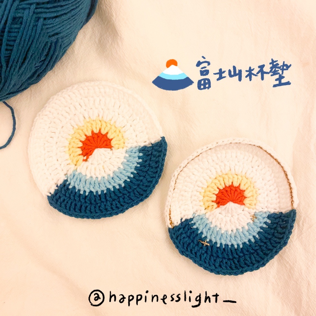 /Happinesslight_/富士山杯墊🗻療癒小物🗻