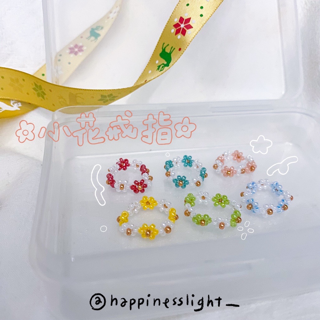 /Happinesslight_/小花串珠戒指‎（✿˘˘✿）🌼雙色亮彩系列🌼此款有彈性