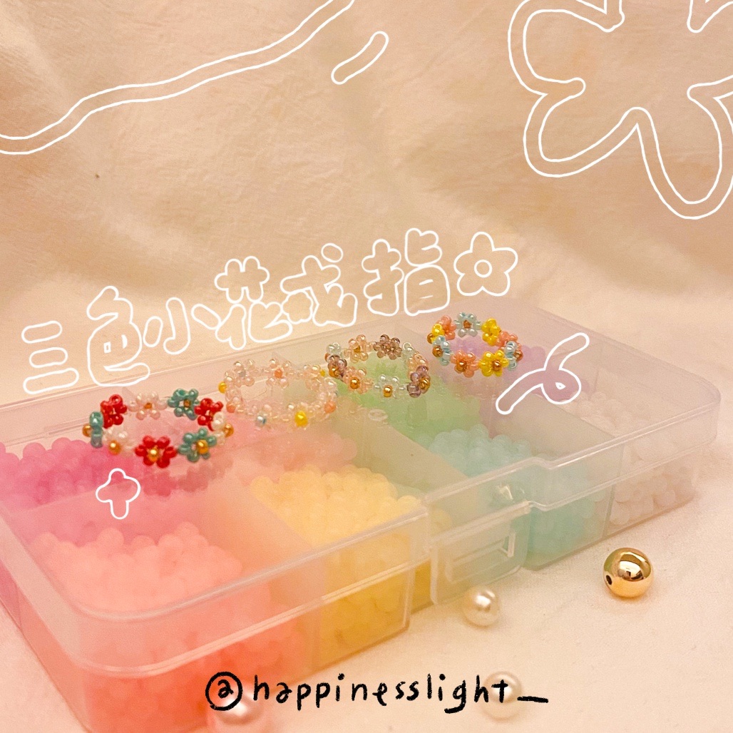 /Happinesslight_/小花串珠戒指‎（✿˘˘✿）🌸三色系列🌸此款有彈性