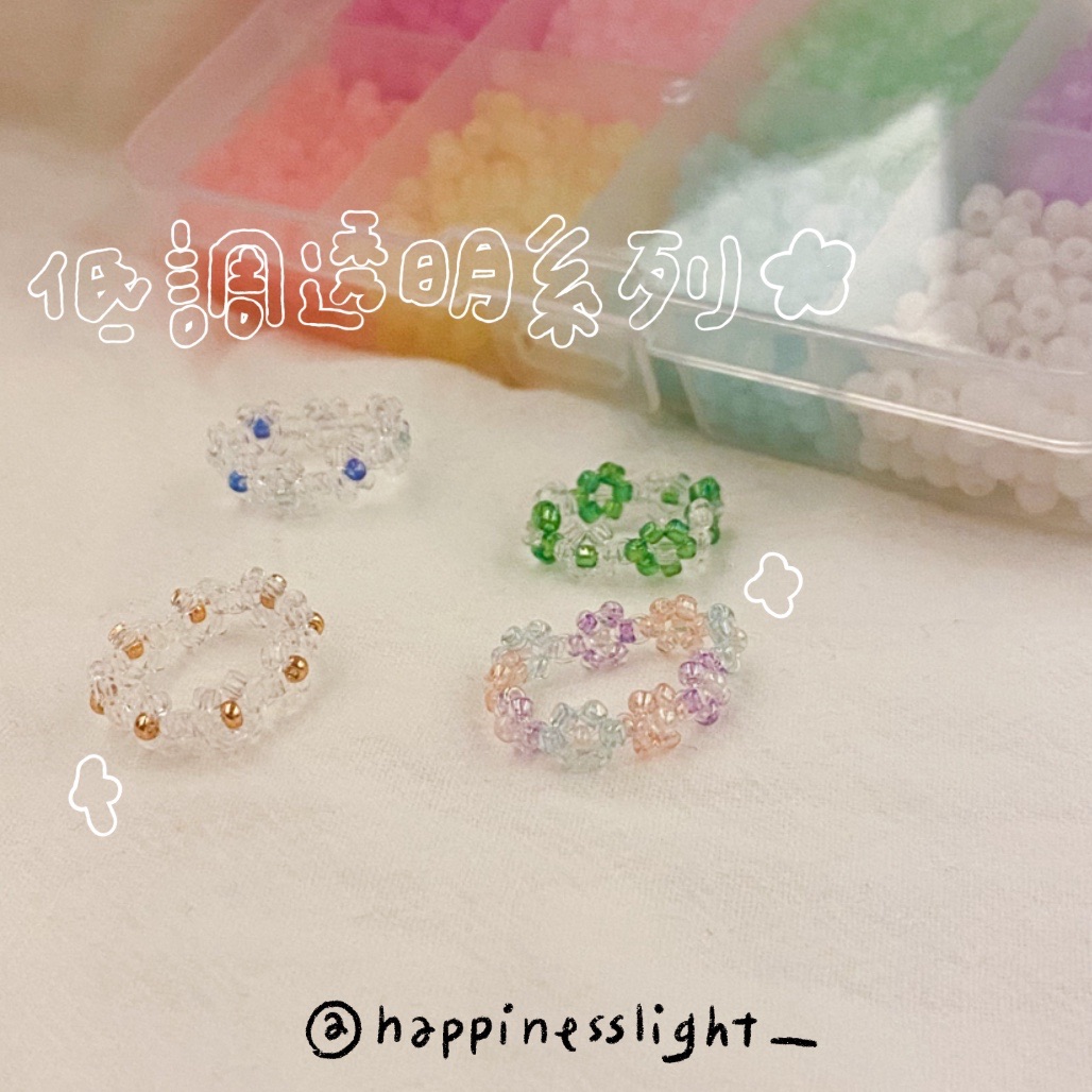 /Happinesslight_/低調透明系列小花戒指‎🌼此款有彈性