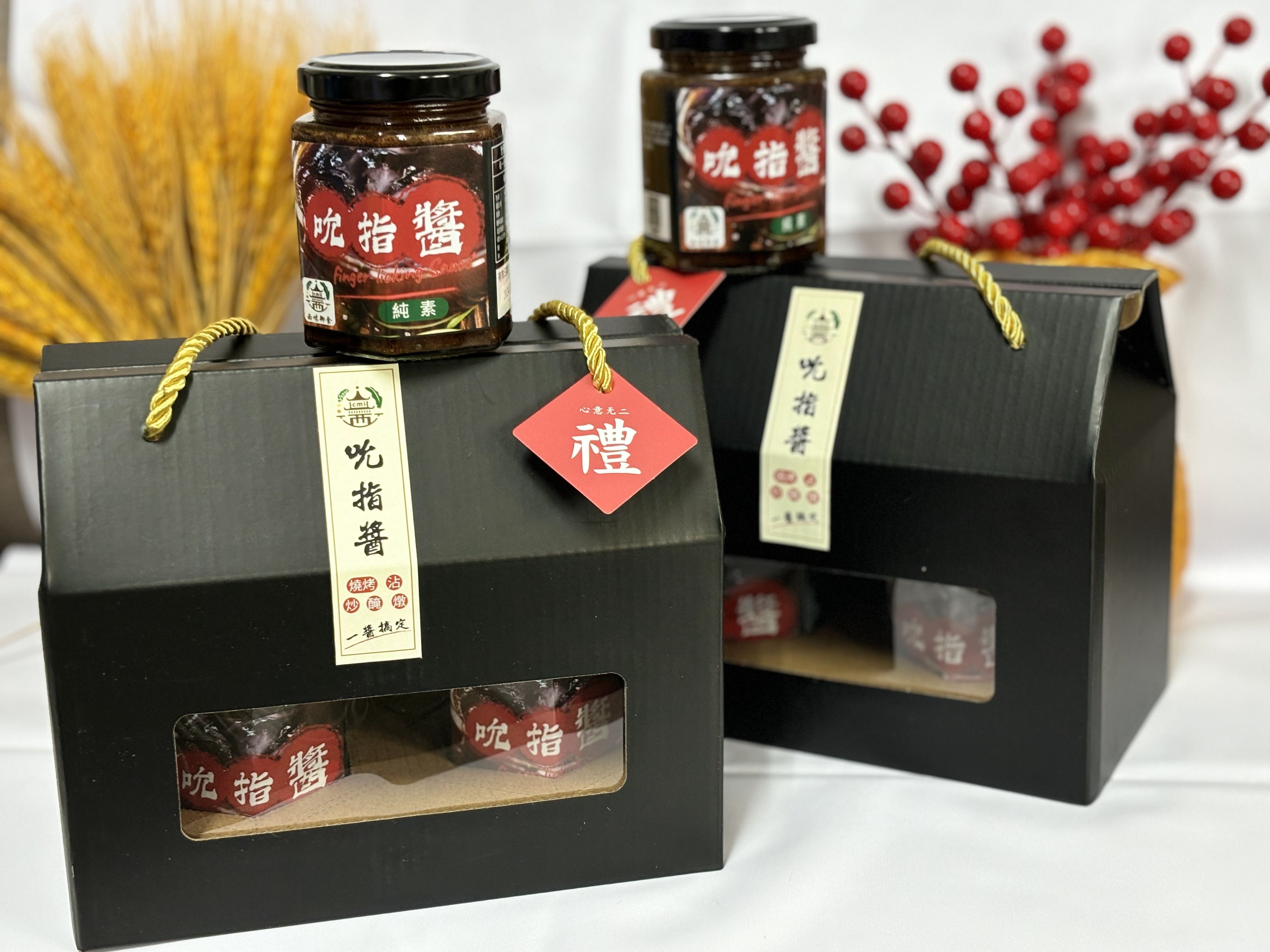 吮指醬禮盒