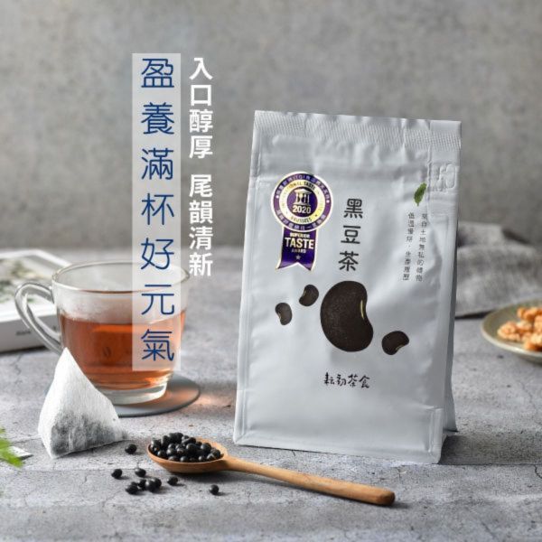 【耘初茶食】黑豆低溫慢焙茶 （20入/袋） ♡2袋特惠組♡