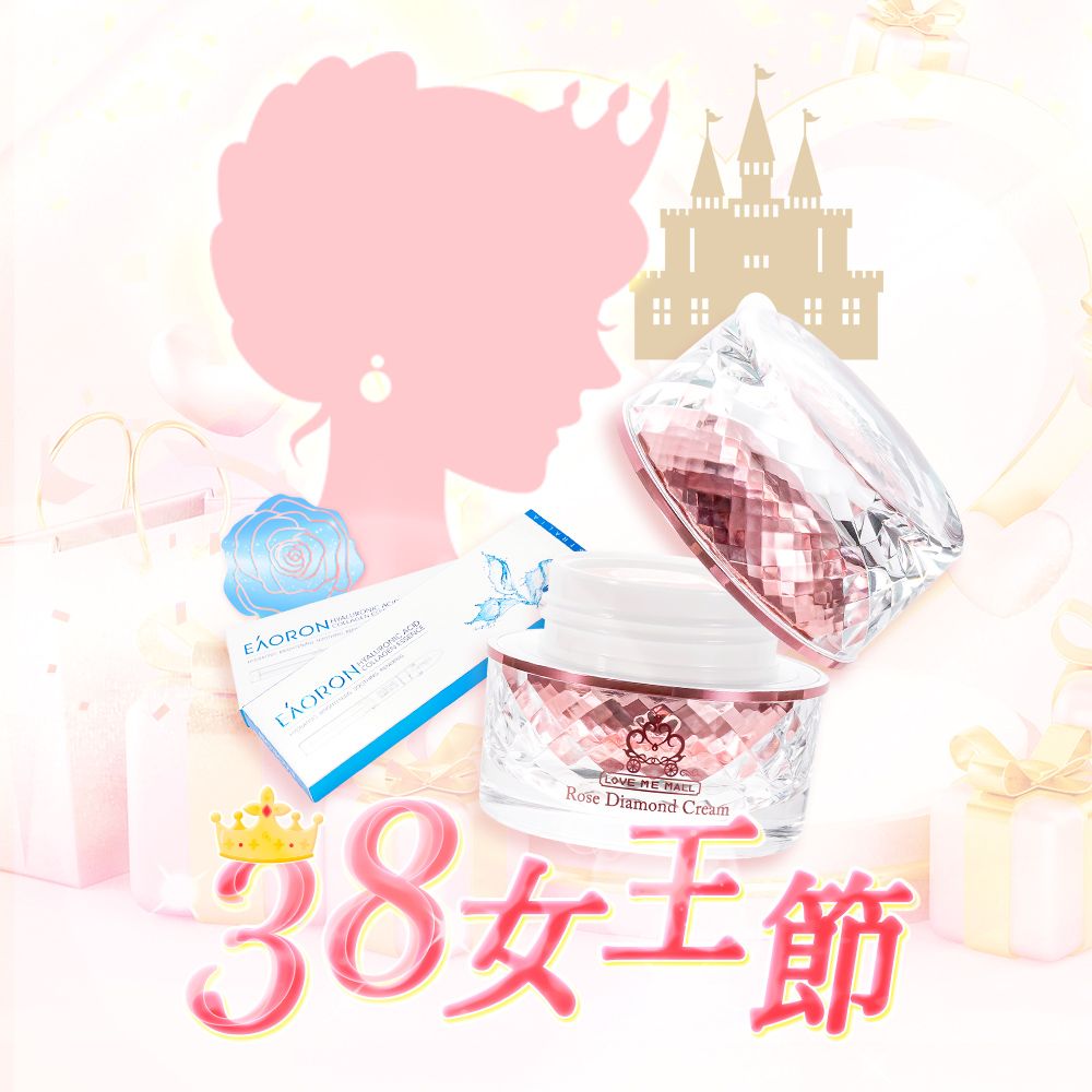 【愛咪模兒】自帶光采素妍霜 防曬係數37★★★★ ♡38女王節特惠♡