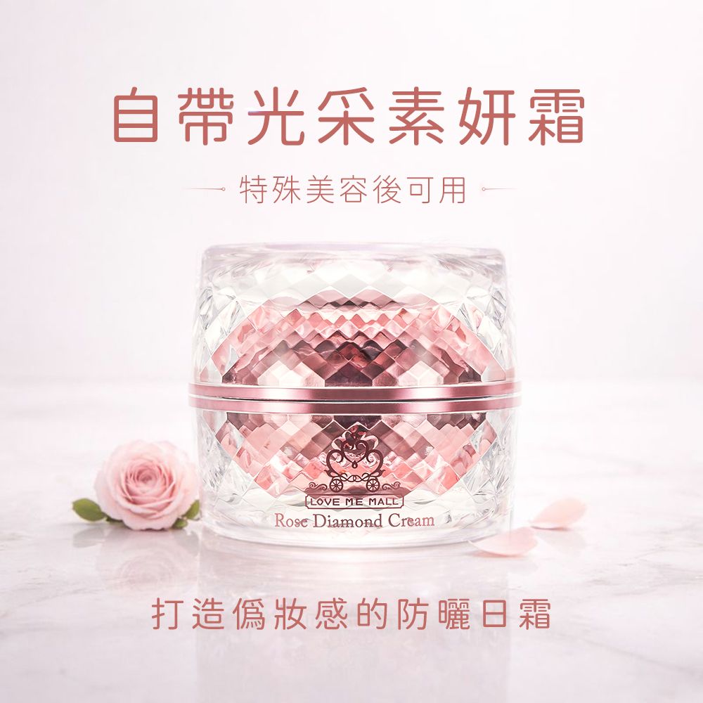 【愛咪模兒】自帶光采素妍霜SPF37★★★★