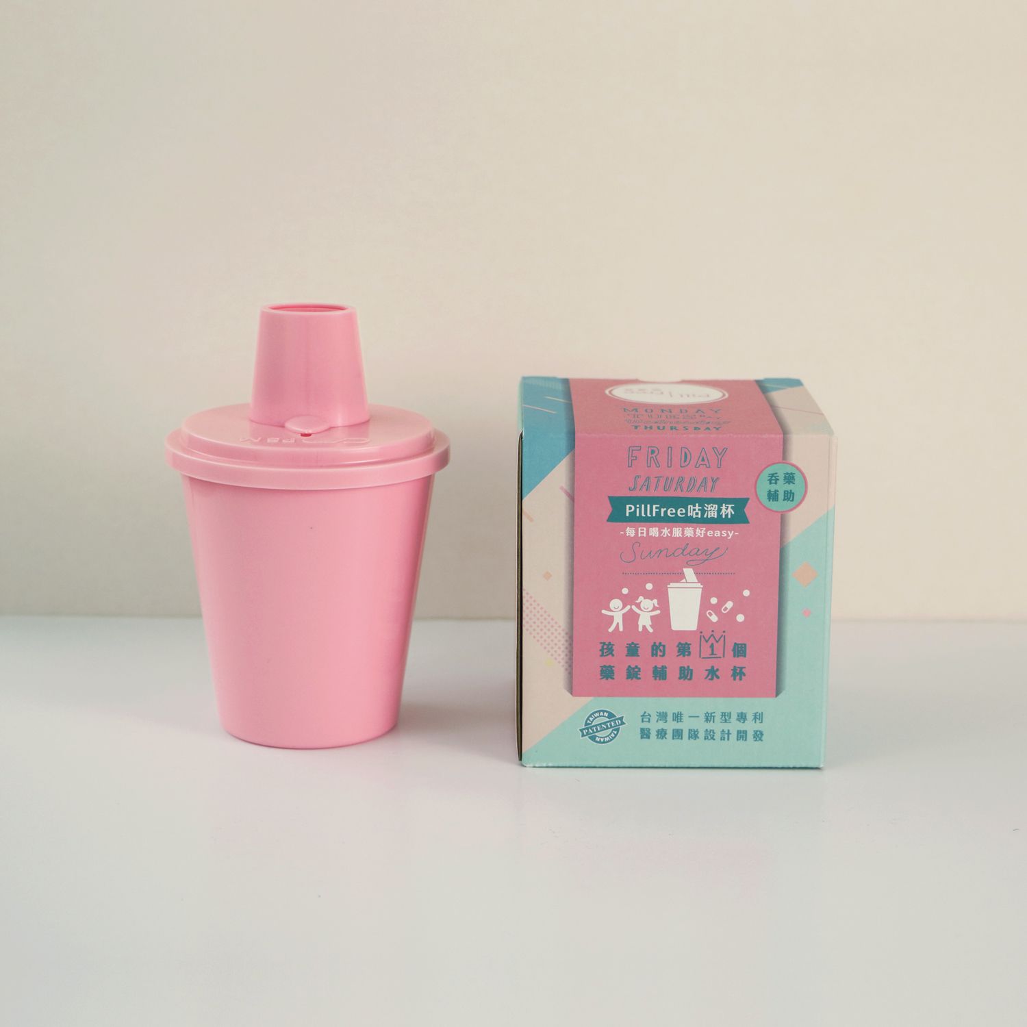 【童趣粉賣場】PSM獨家台灣發明專利🎖️咕溜杯-孩子的第一個吞藥練習杯