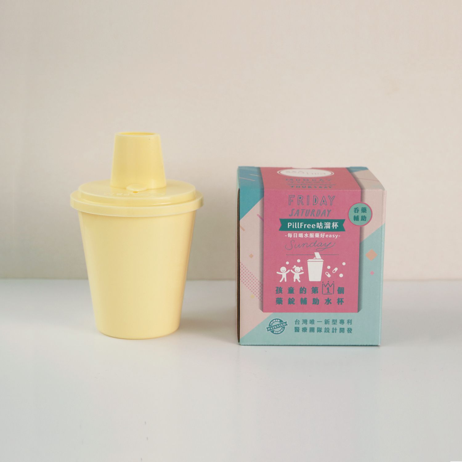 【元氣黃賣場】PSM獨家台灣發明專利🎖️咕溜杯-孩子的第一個吞藥練習杯