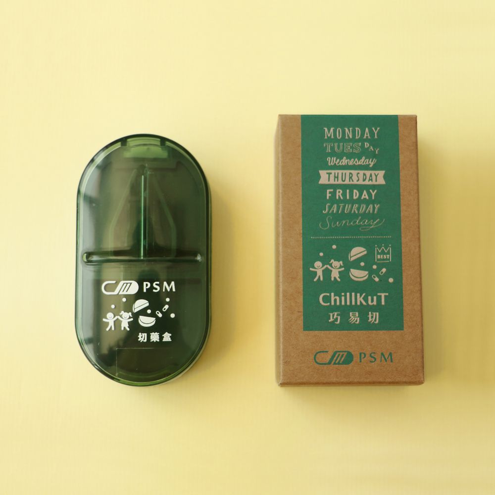 ChillKuT巧易切切藥器/墨綠色--便攜式切藥分裝藥盒