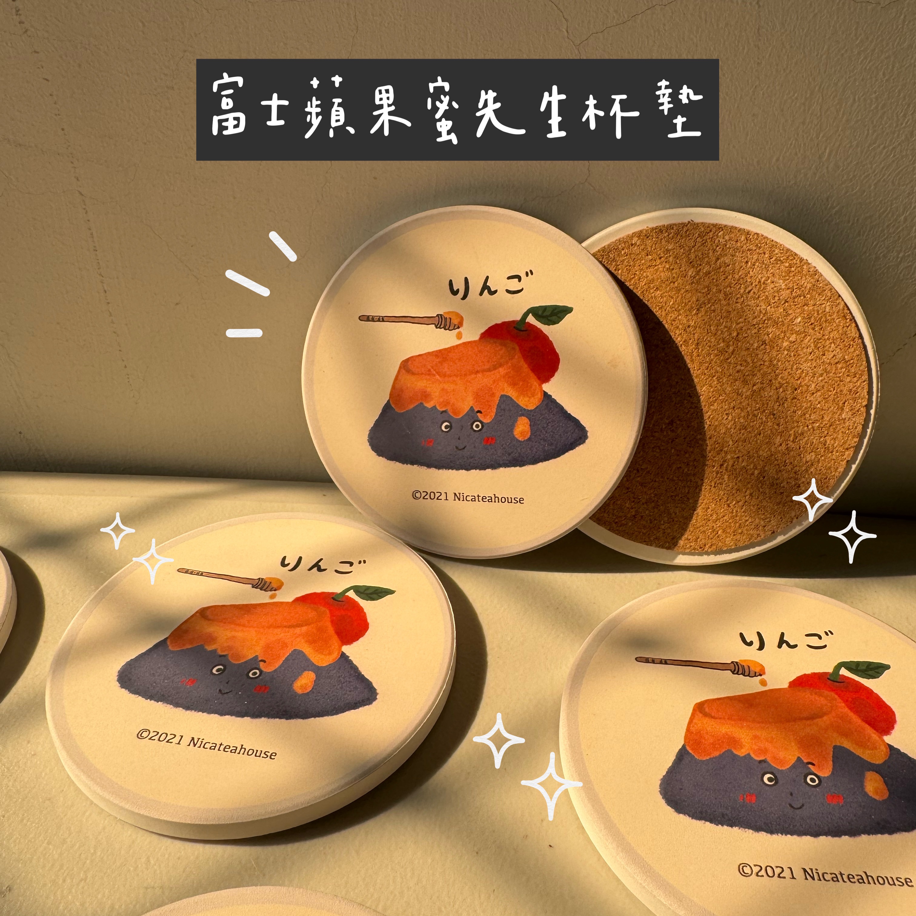 🗻 🍎復古日系富士蘋果蜜先生杯墊（Designed by Nica）
