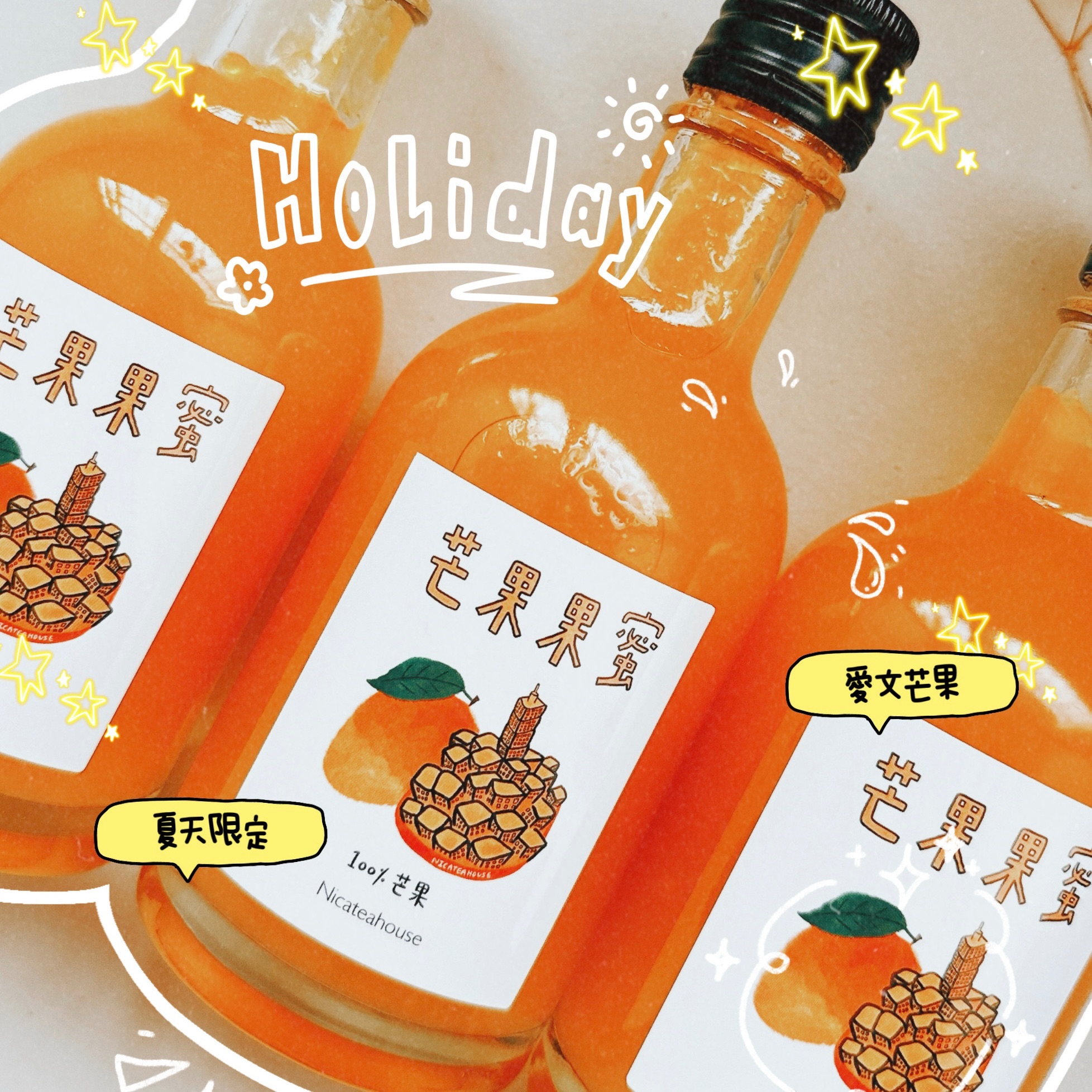 （限量）▪️手工熬制🍯：愛文芒果果蜜𝓜𝓪𝓷𝓰𝓸 𝓼𝔂𝓻𝓾𝓹（送果蜜帆布袋）愛文芒果果醬