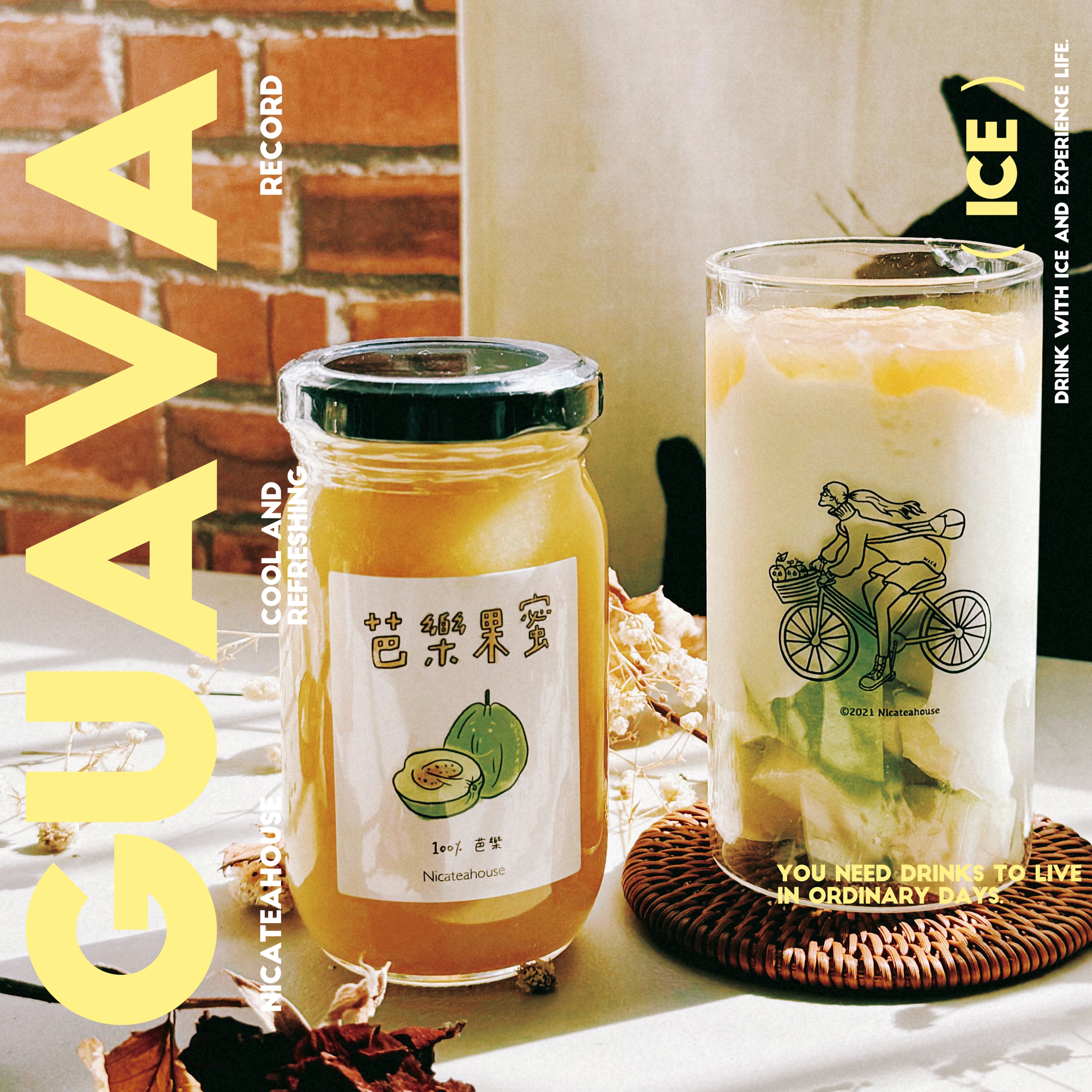 ▪️手工熬制🍯：芭樂果蜜（送果蜜帆布袋）（nicateahouse）芭樂果醬guava jam