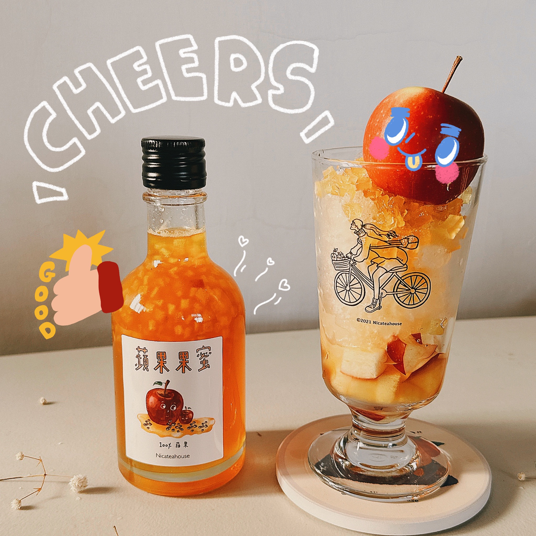 ▪️手工熬制🍯：蘋果果蜜（送果蜜帆布袋） （nicateahouse）蘋果果醬