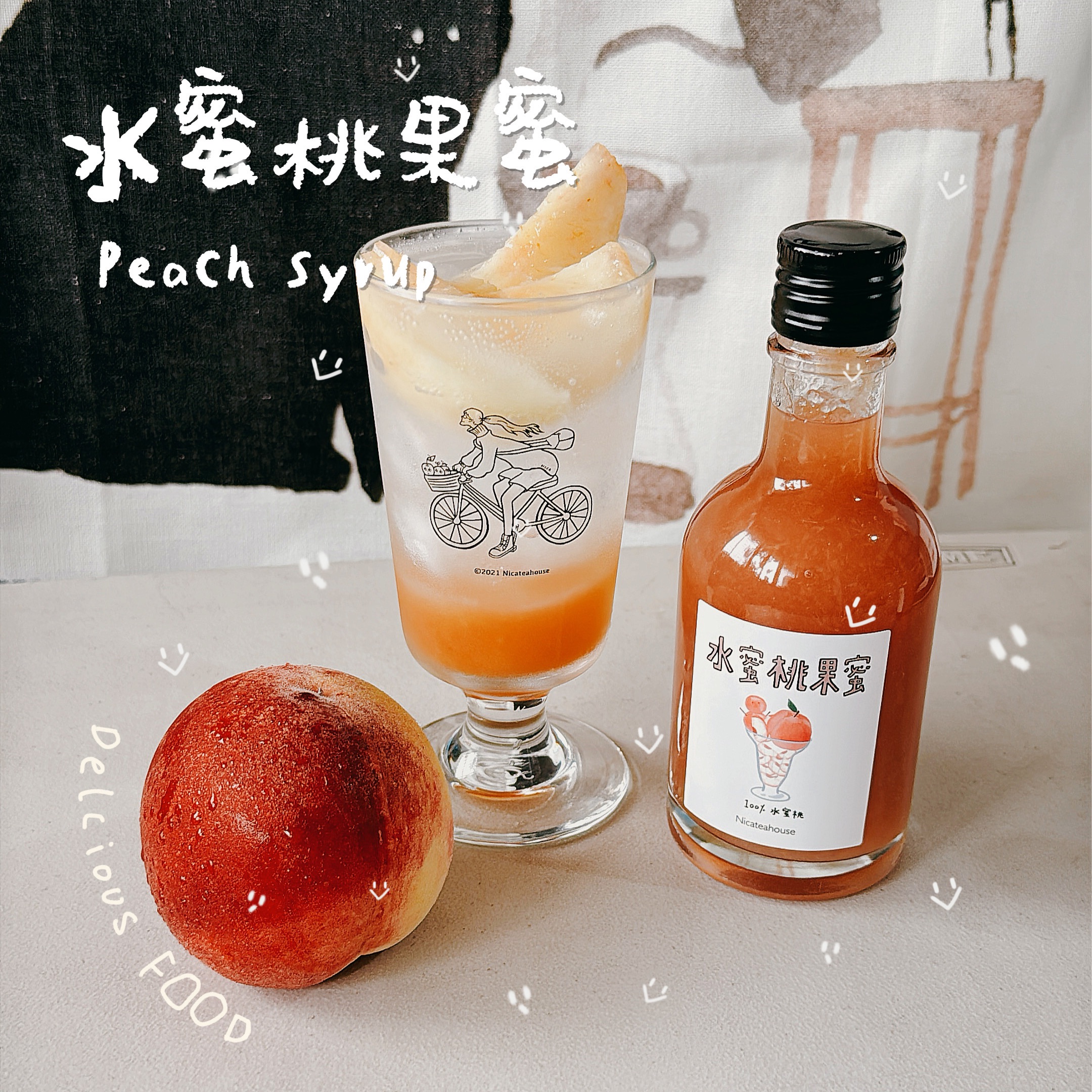 （夏季限量）▪️手工熬製 🍯：水蜜桃果蜜𝑷𝒆𝒂𝒄𝒉 𝑺𝒚𝒓𝒖𝒑（送果蜜帆布袋）台灣水蜜桃果醬/送禮