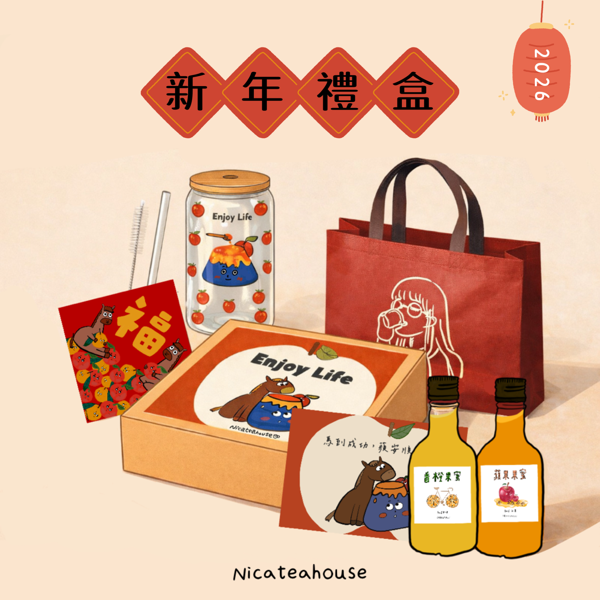 𝟸𝟶𝟸𝟼🐎 果蜜新年禮盒ɴᴇᴡ ʏᴇᴀʀ ʙᴏx （新年送禮首選）