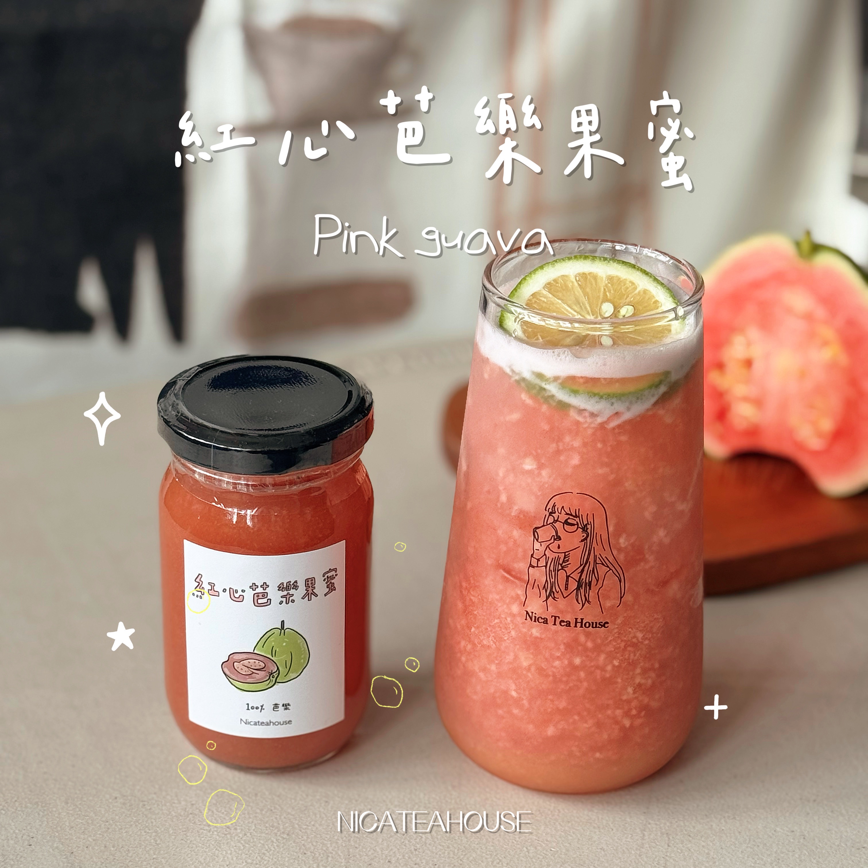 ▪️手工熬製 🍯：紅心芭樂果蜜（送果蜜帆布袋）芭樂果醬Pink guava jam /送禮/婚禮小物
