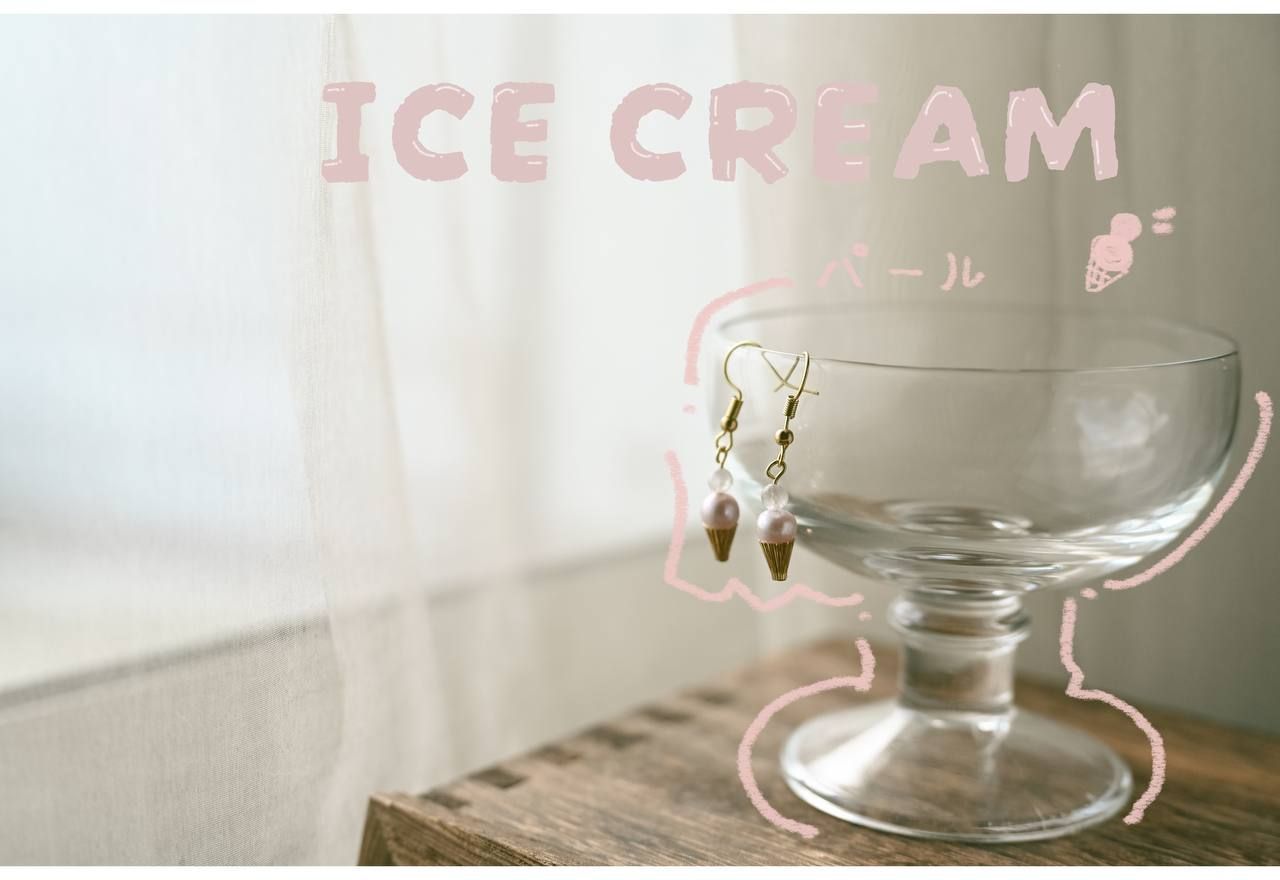 _ アイスクリーム🍦/艾斯克林姆系列