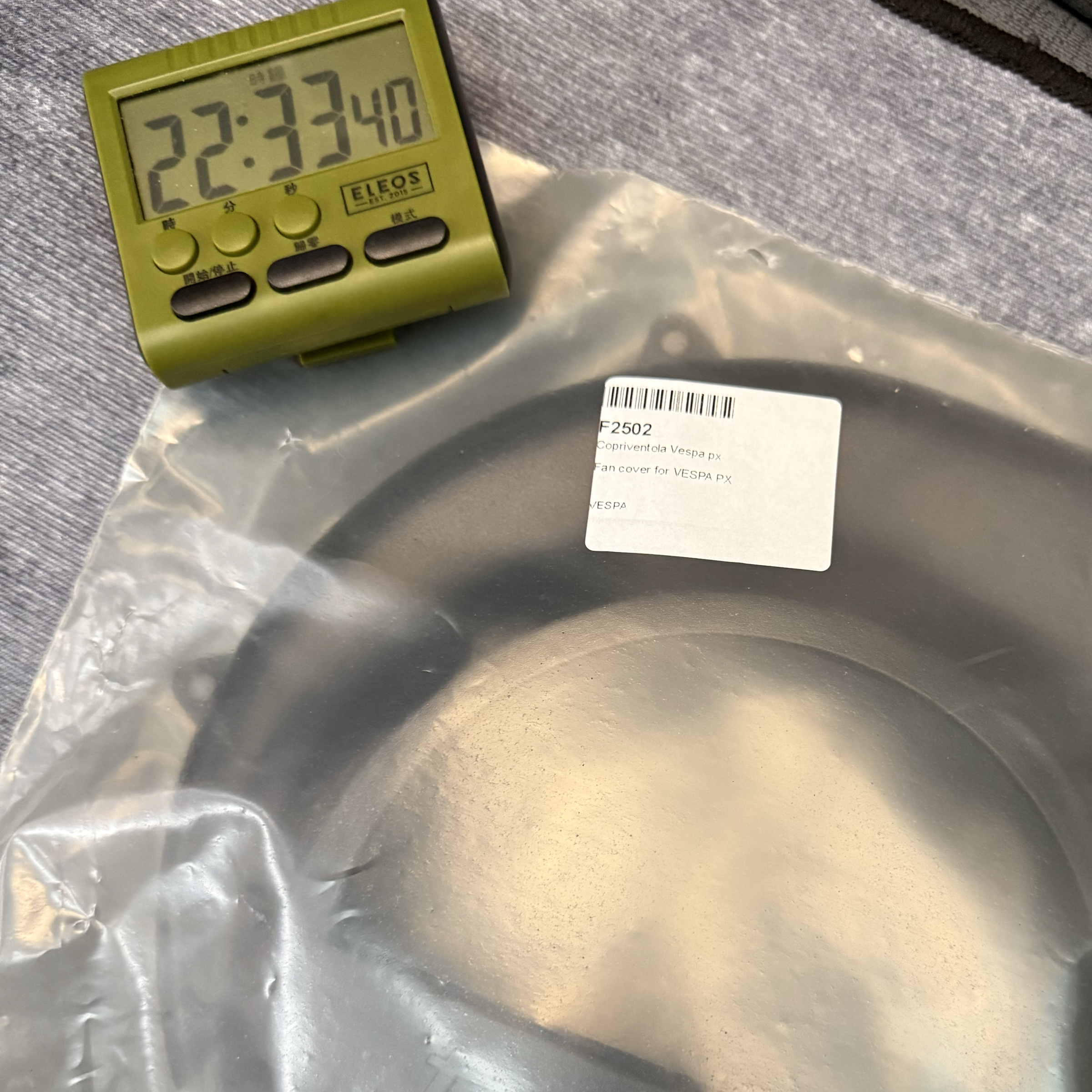 SIP進口風扇蓋1