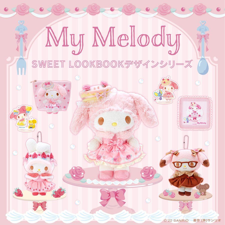 美樂蒂 Sweet Lookbook系列