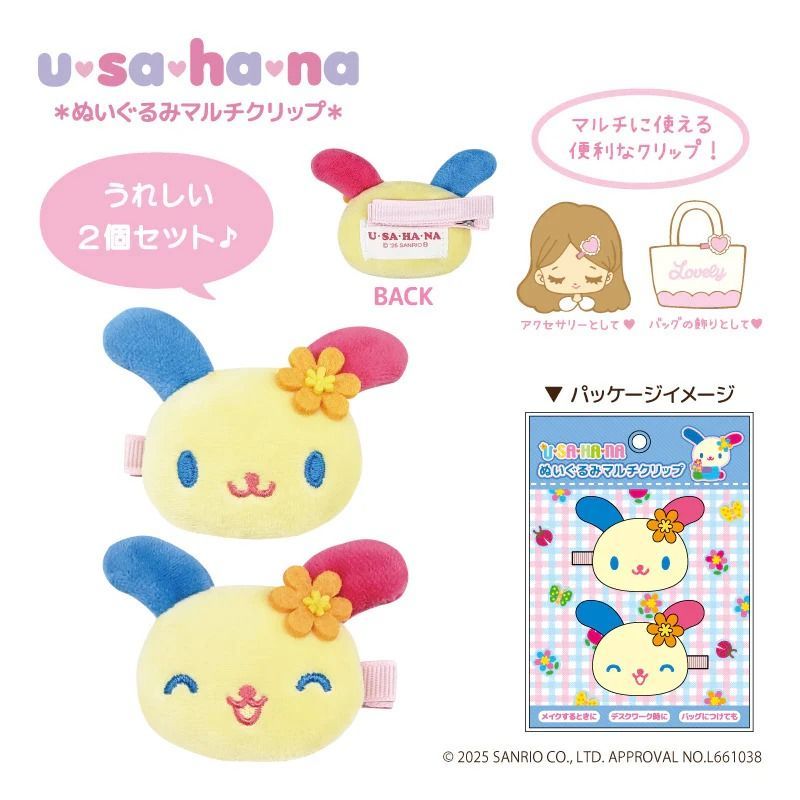 SPINNSx三麗鷗花小兔聯名髮夾