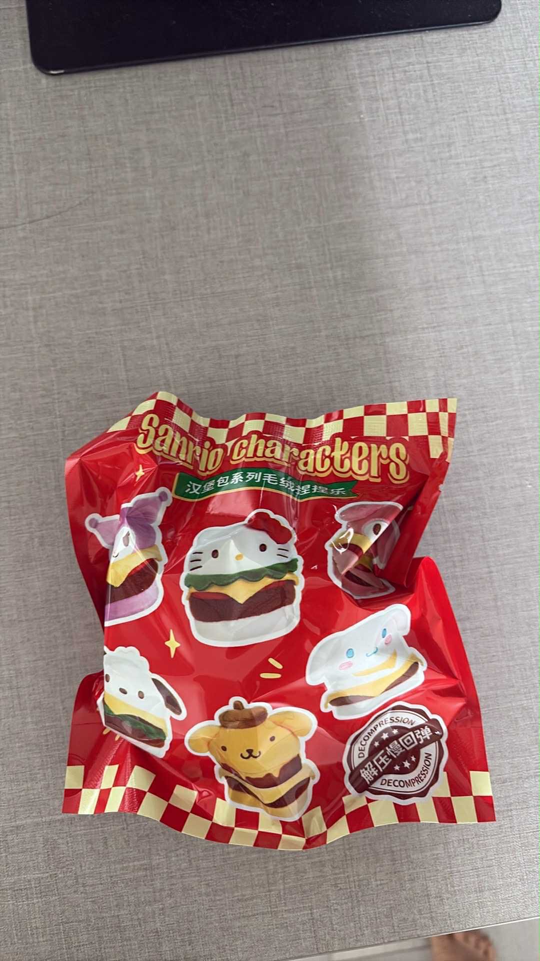 大耳狗愛吃漢堡包