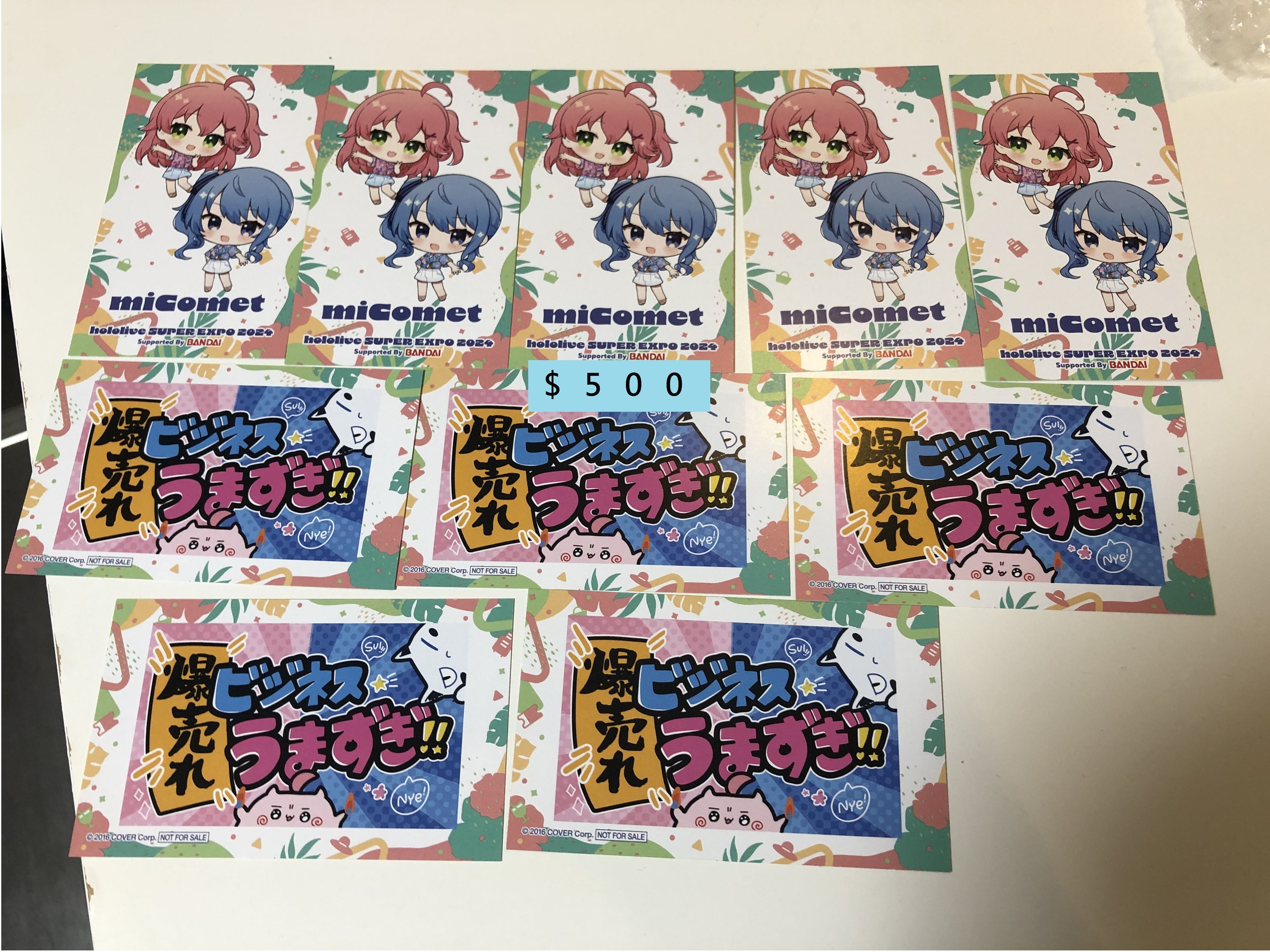 2024fes會場限定特典