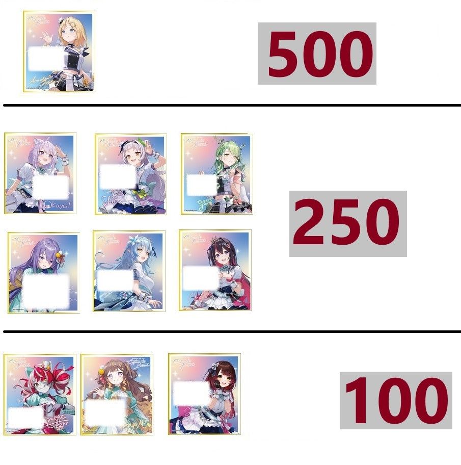 2024fes【色紙】 stage3