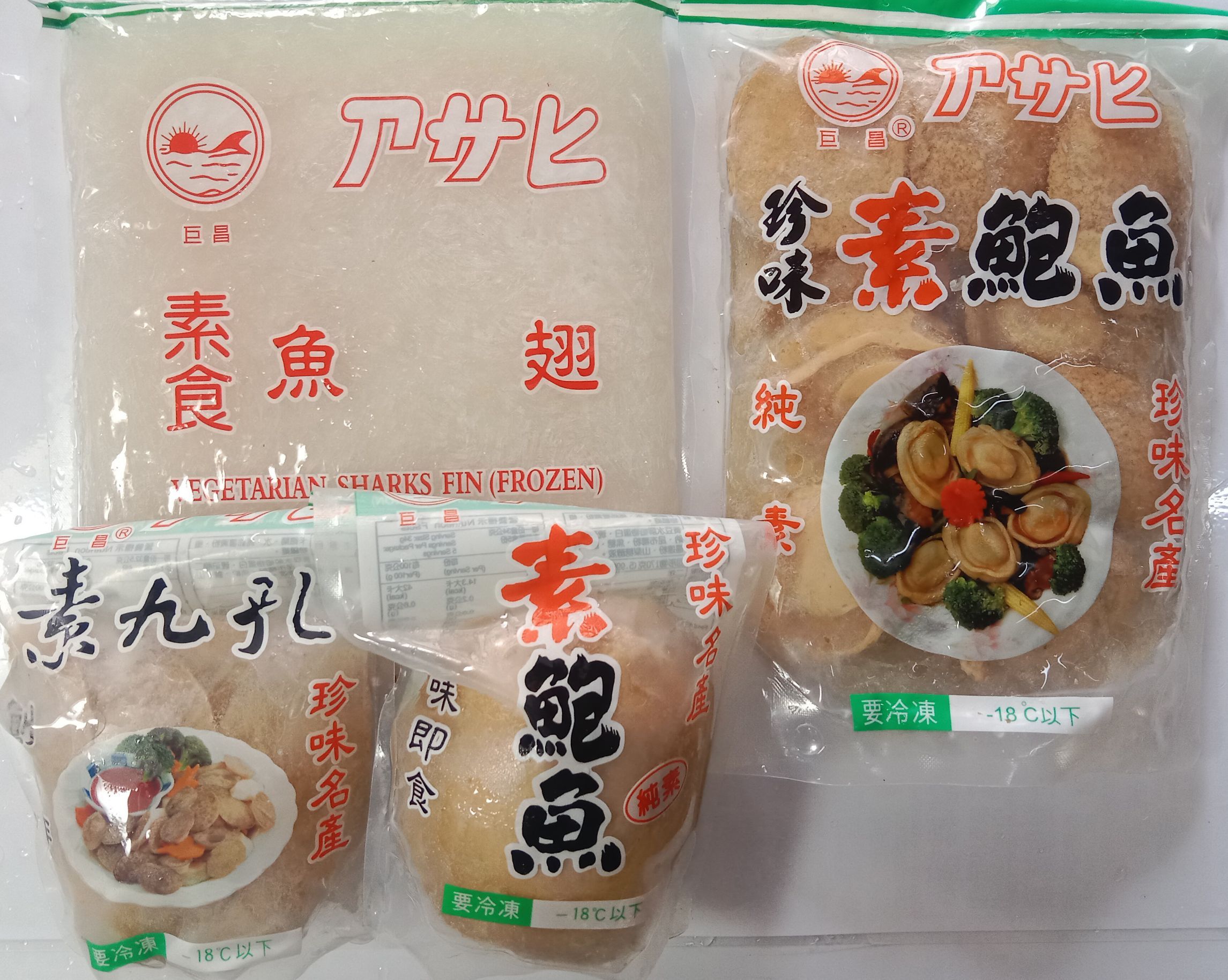 巨昌食品系列（全素）