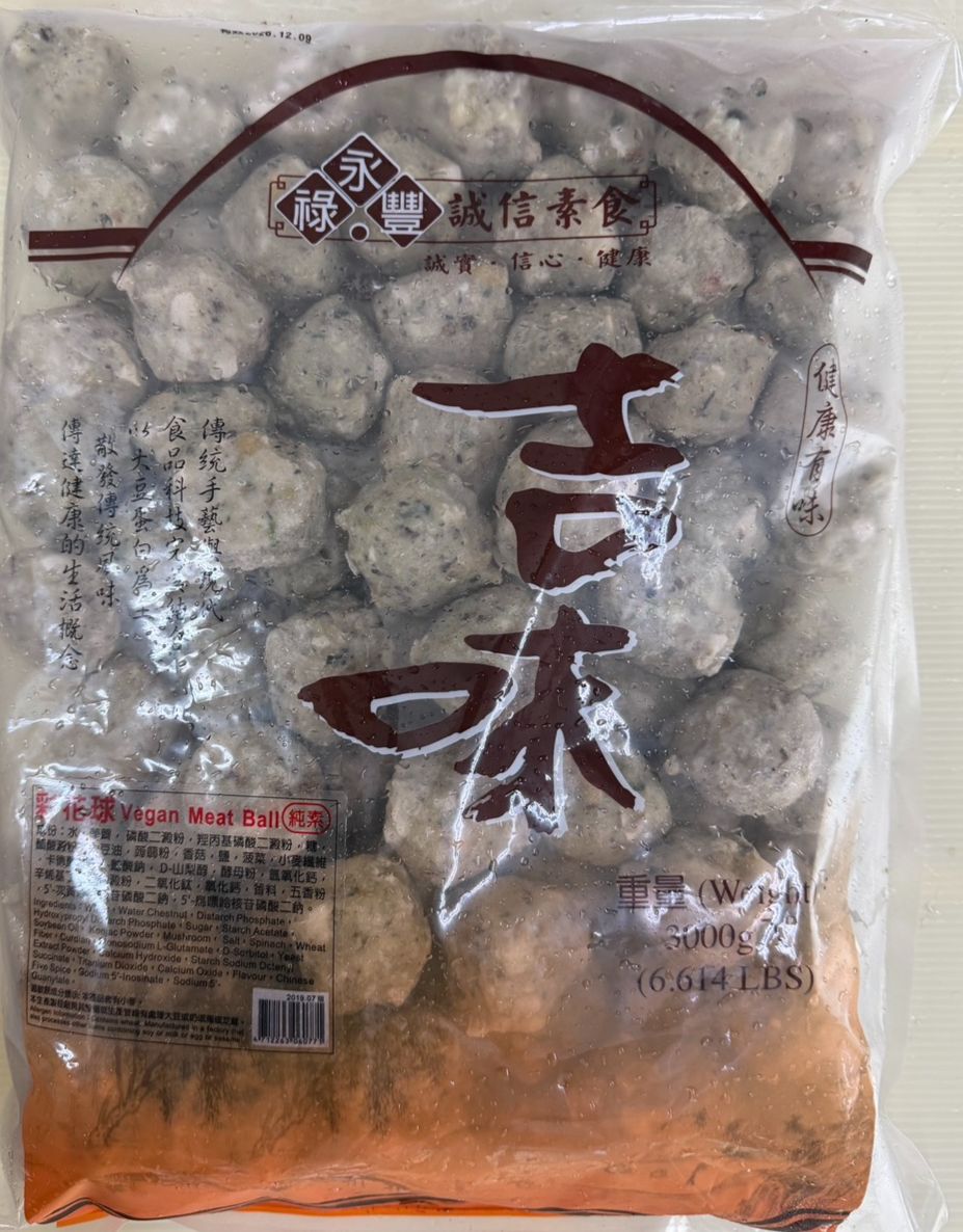 永祿豐彩花球（5斤裝）