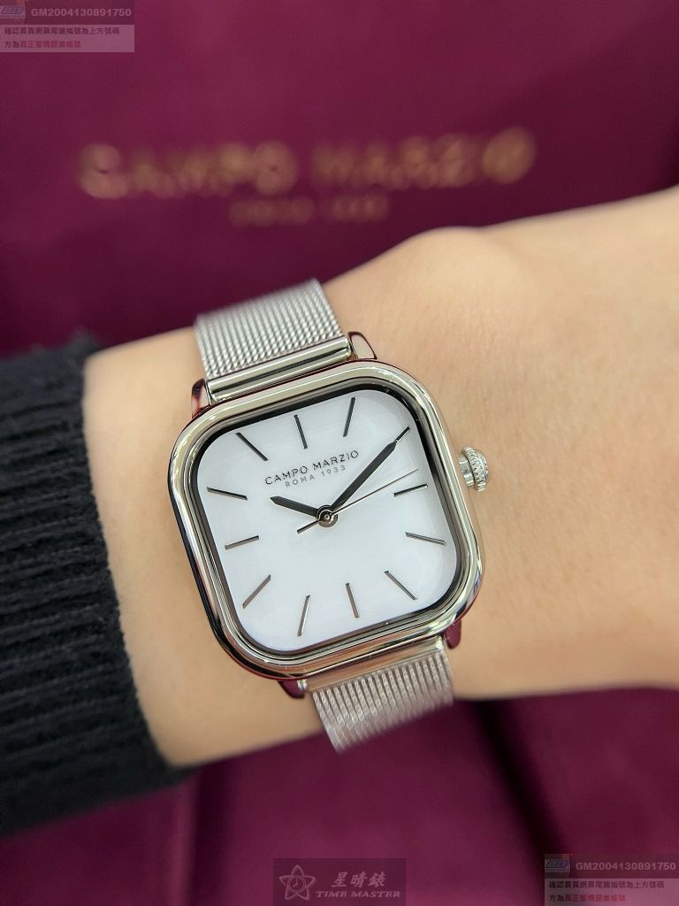 CampoMarzio手錶，編號CMW0018，26mm銀方形精鋼錶殼，白色中三針顯示錶面，銀色米蘭錶帶款