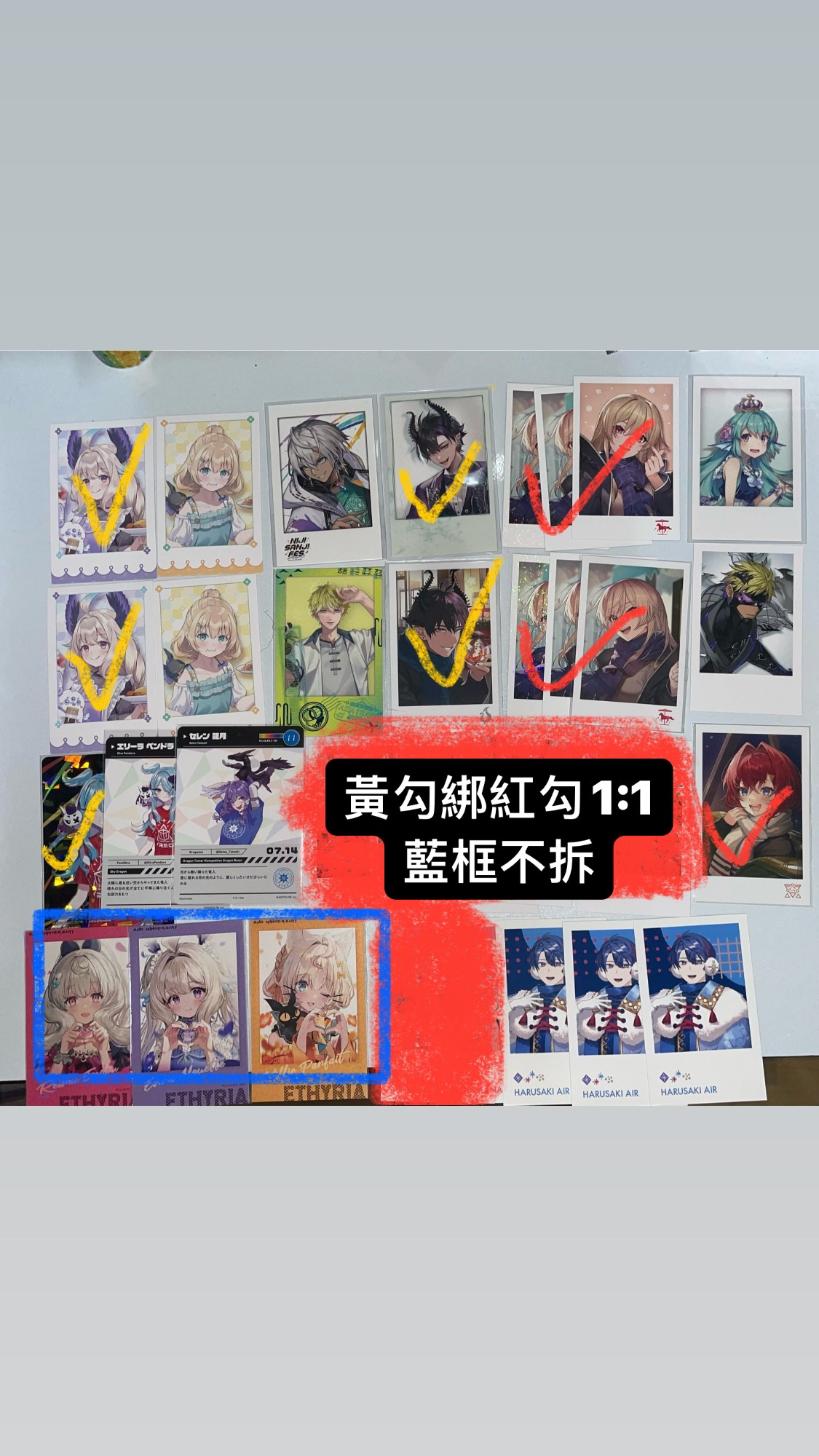拍立得不挑綁（💛綁❤️1:1）
