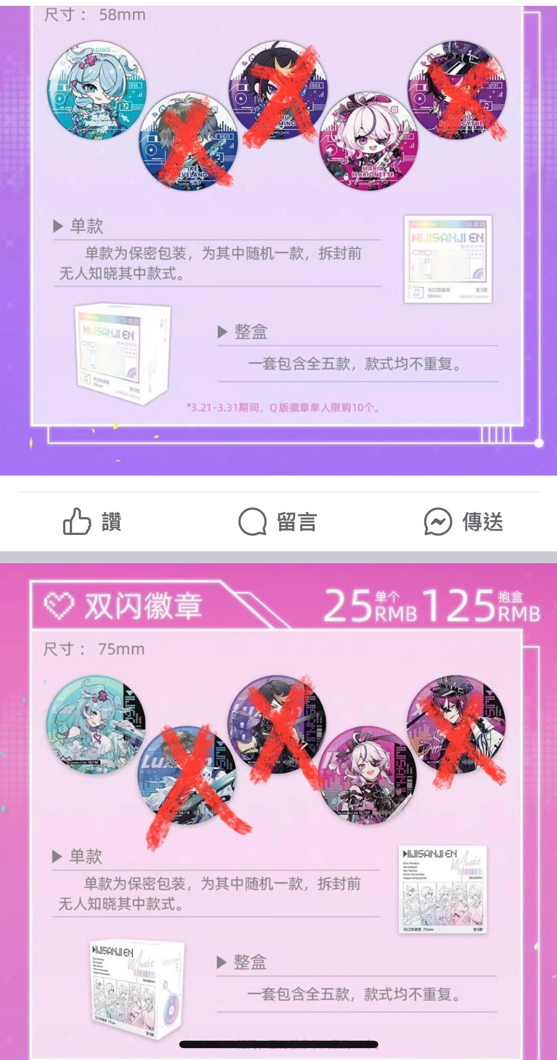 非現 需等下單後私訊